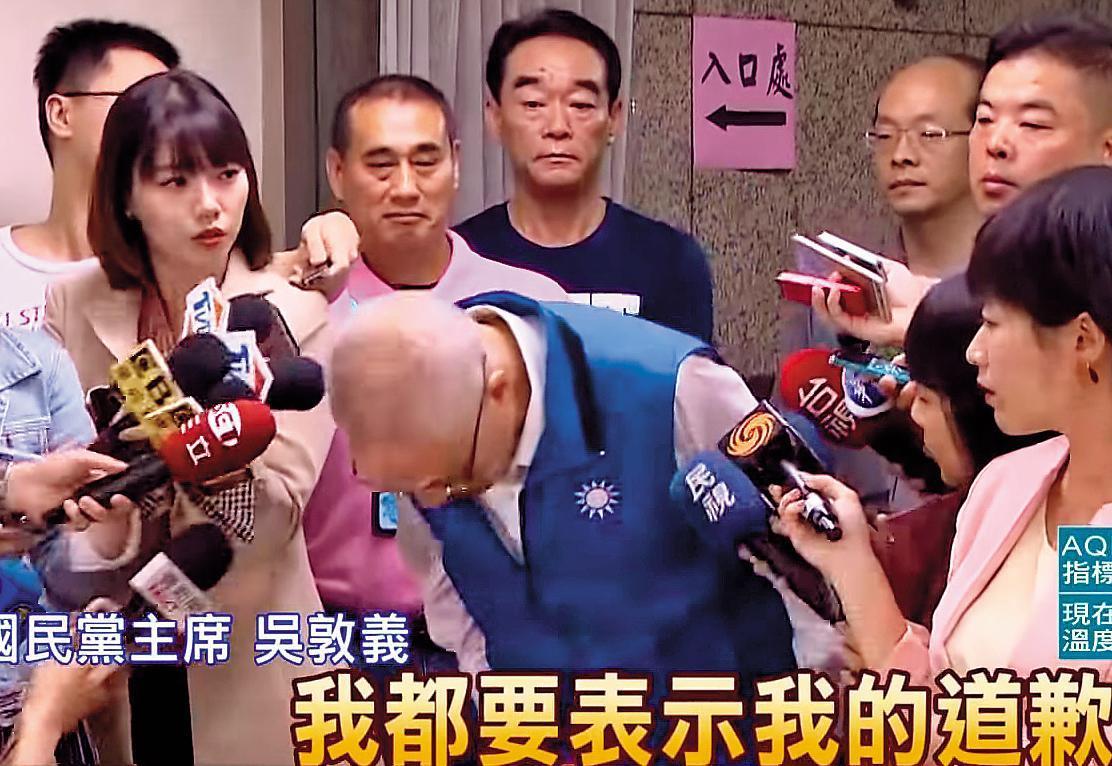 吳敦義「母豬說」大失言,被認為是在暗諷陳菊,更衝擊藍營選情。(翻攝東森新聞)