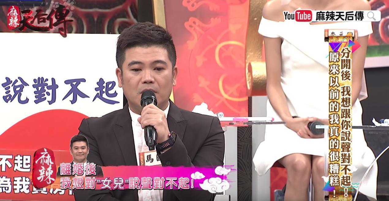 馬國畢在節目上揭密燒炭事件,還一度哽咽向女兒懺悔道歉。(翻攝自YouTube)