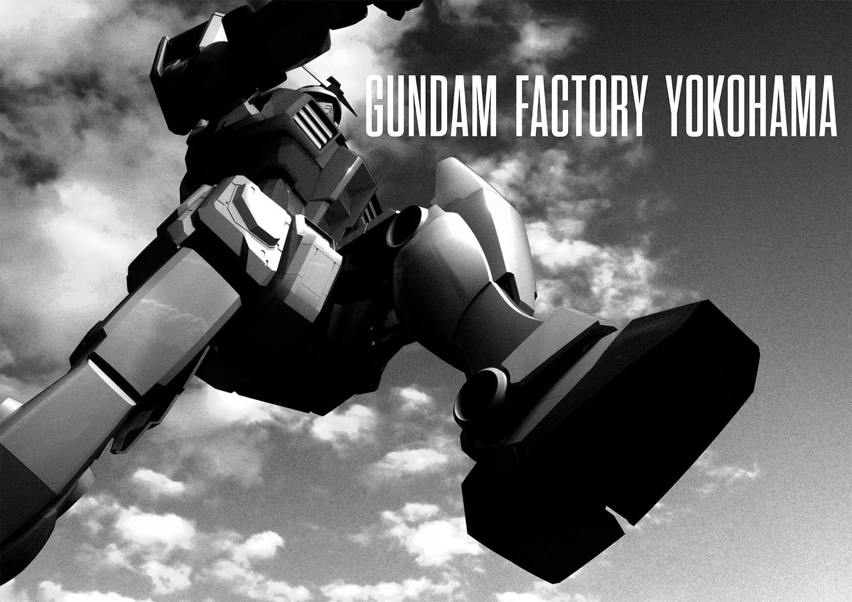 2020年在橫濱將會設置「GUNDAM FACTORY YOKOHAMA」,官方視覺也特別強調這台鋼彈是「會移動」的。(翻攝自gundam-factory.net)