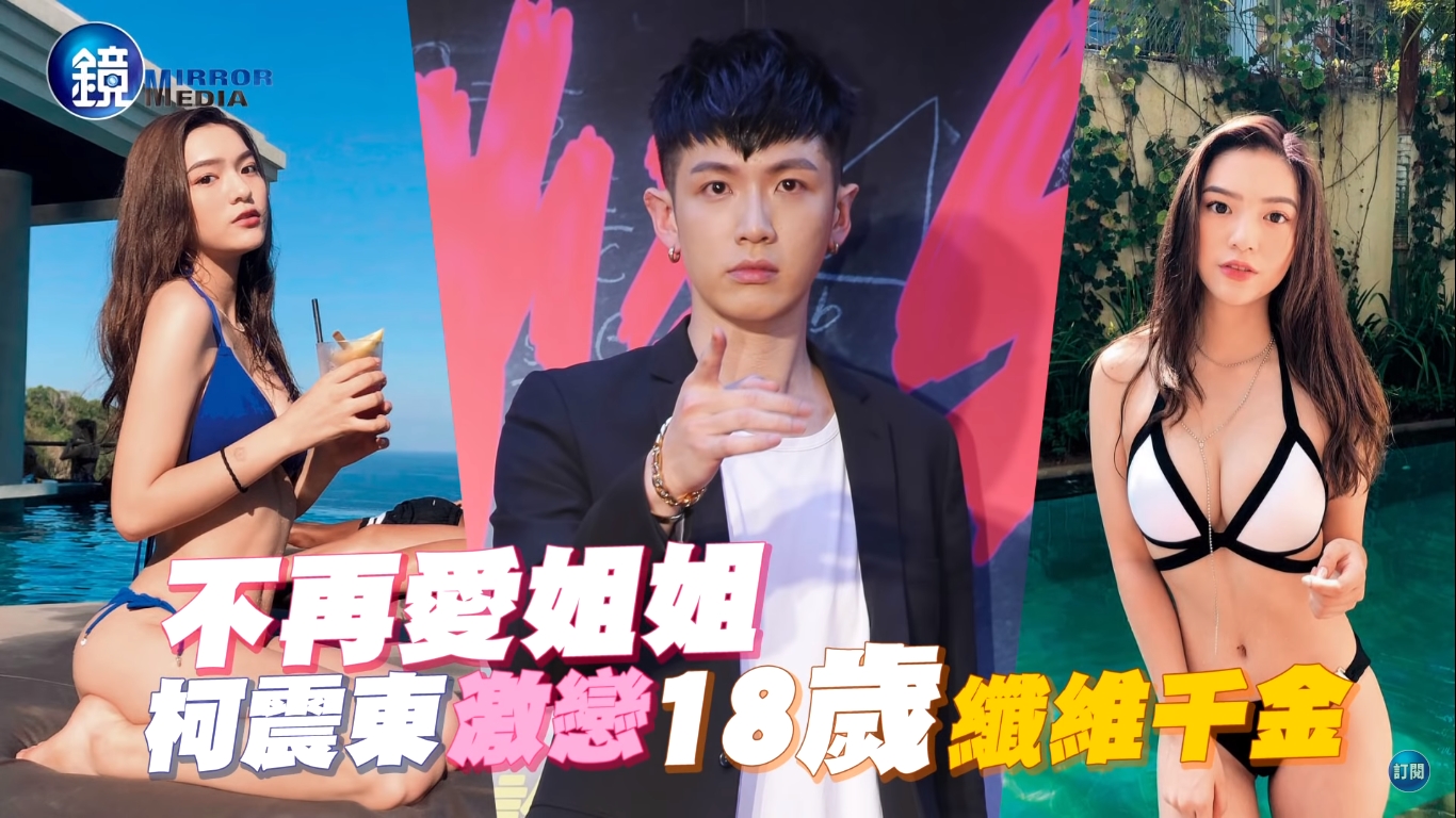 柯震東回應跟陳亮君的熱戀傳言，強調自己單身。（本刊資料照）