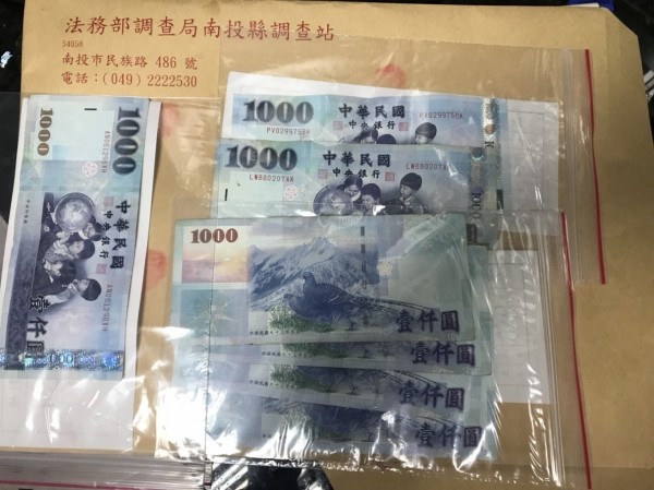 南投檢警調查出埔里蔡姓鎮民代候選人胞妹，涉嫌現金買票，選民繳回的7000元。（警方提供）