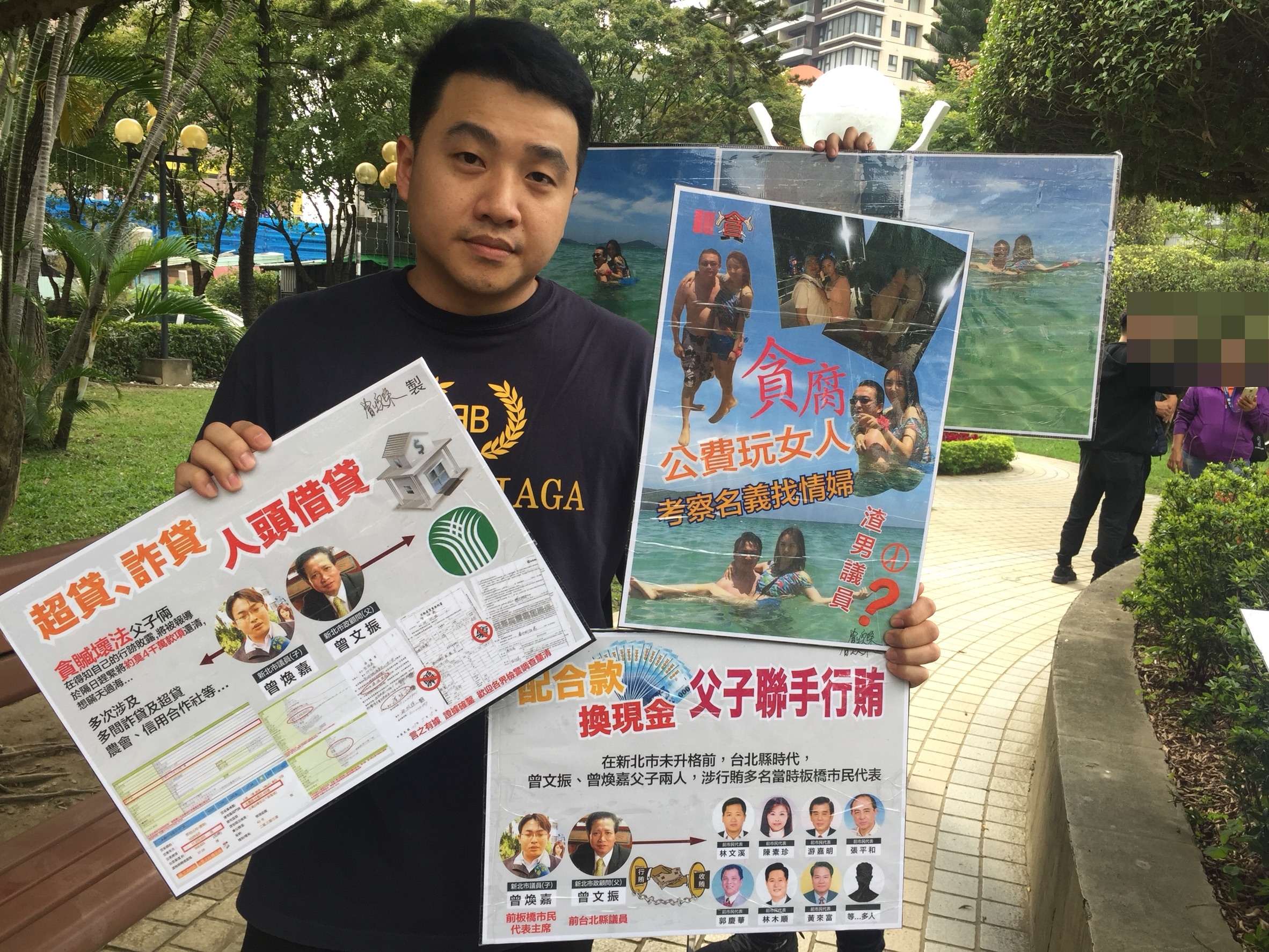 曾煥棨今召開記者會指控市議員曾煥嘉。