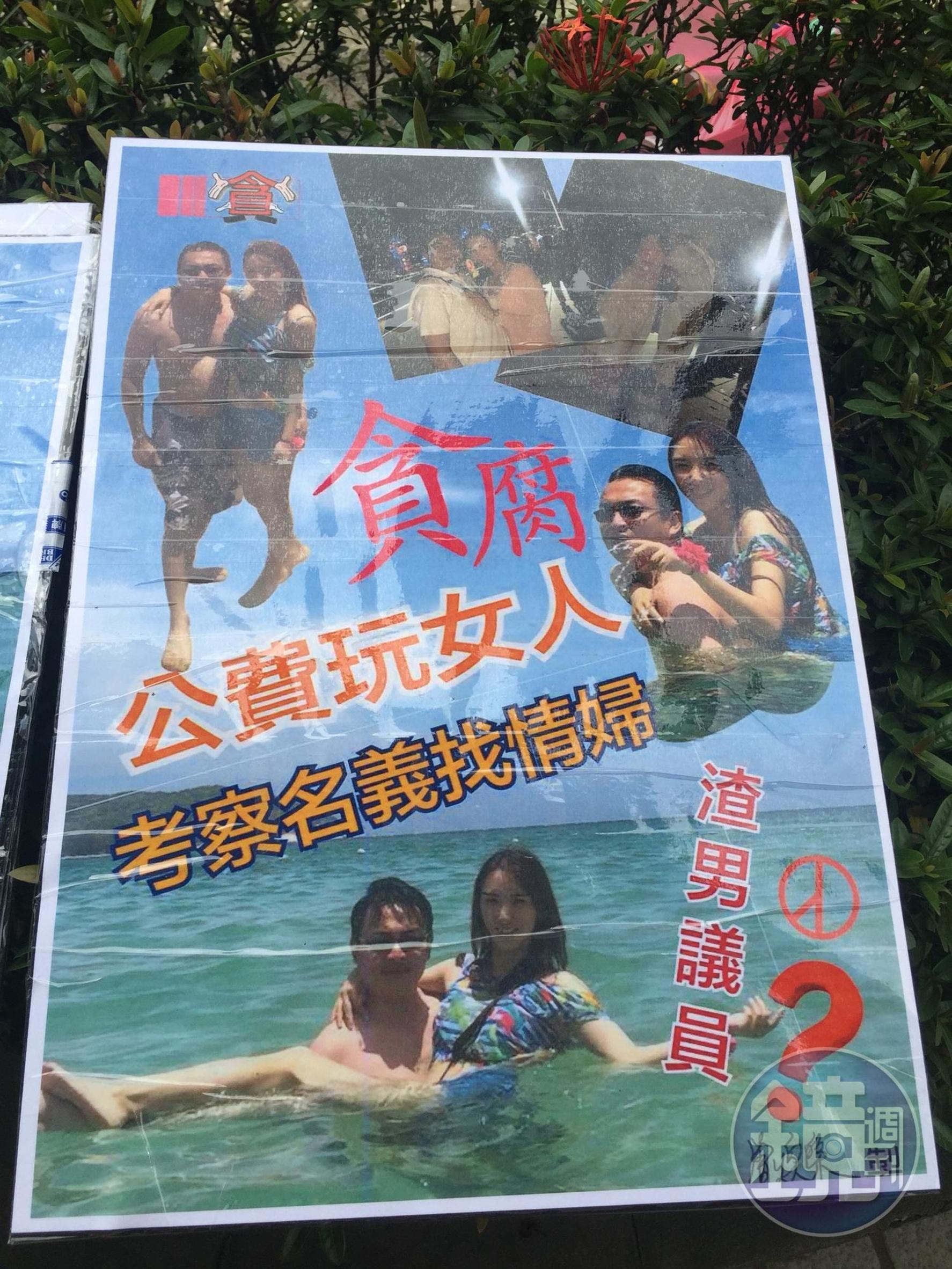 曾煥棨出示多張照片,證明曾煥嘉與中國籍女子舉止親密。