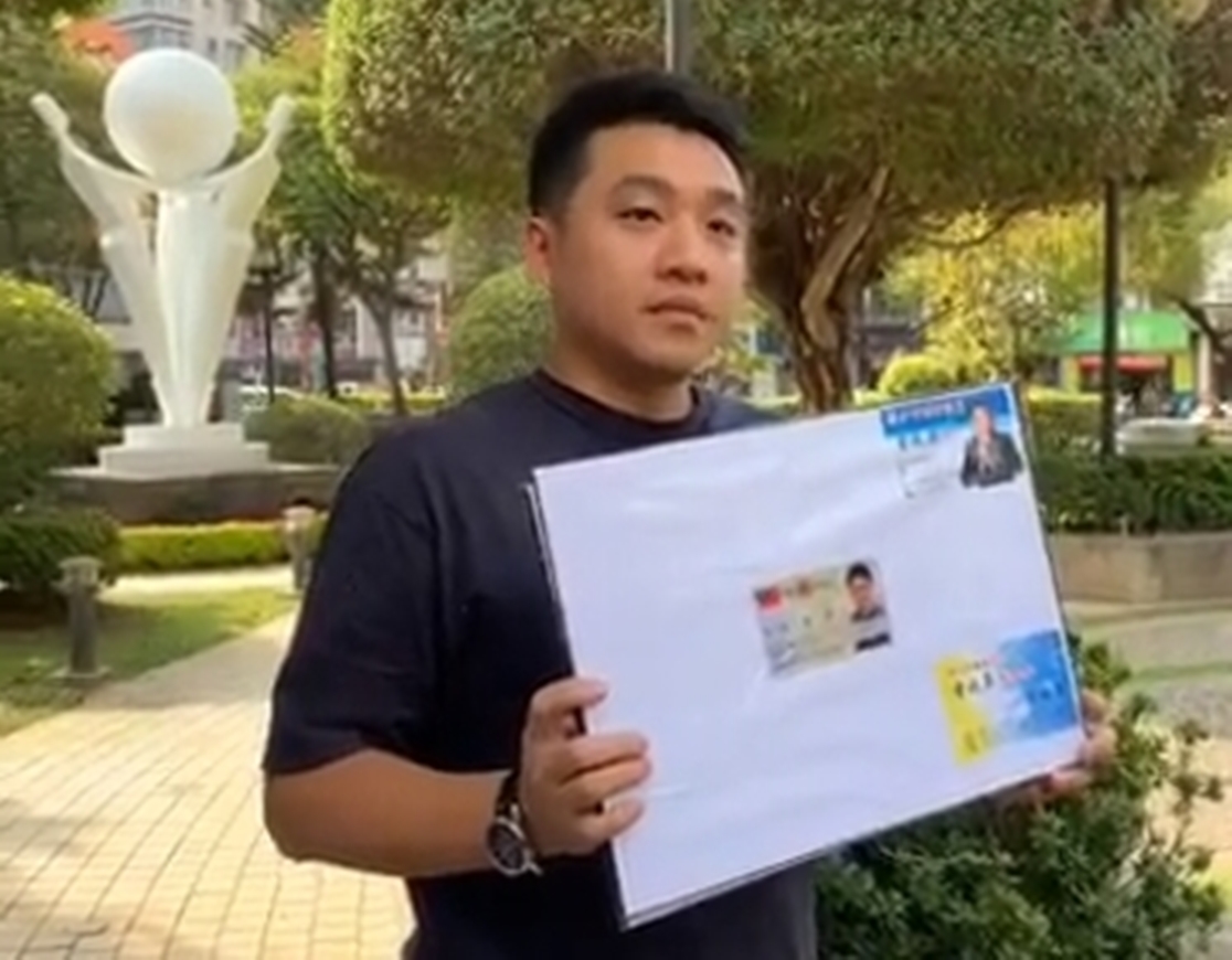 曾男控訴堂哥新北市議員曾煥嘉貪贓枉法。（翻攝畫面）