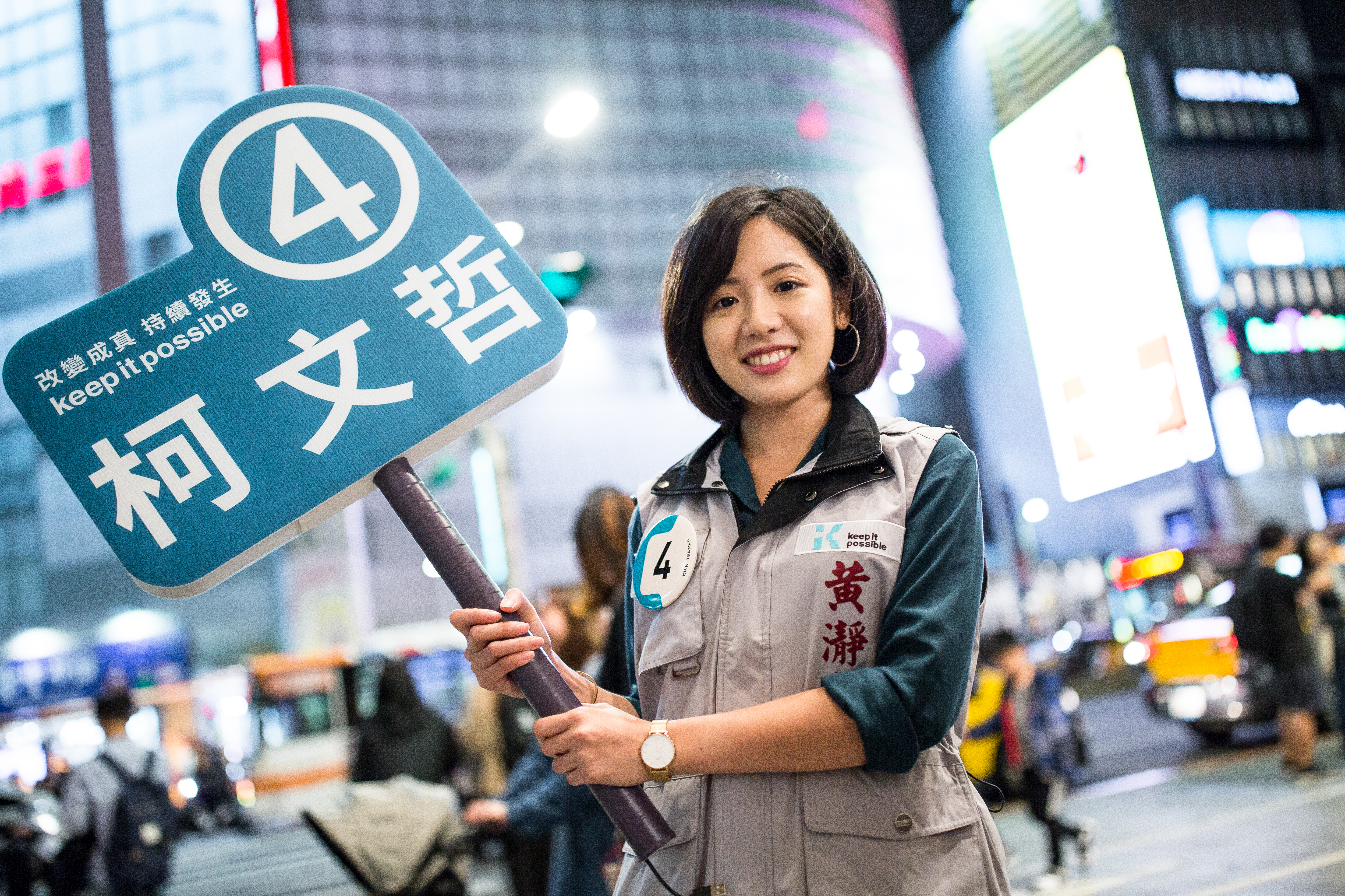 為挽救柯文哲選情，學姐黃瀞瑩昨起開始在年輕人群聚之地掃街，吸引年輕選票。