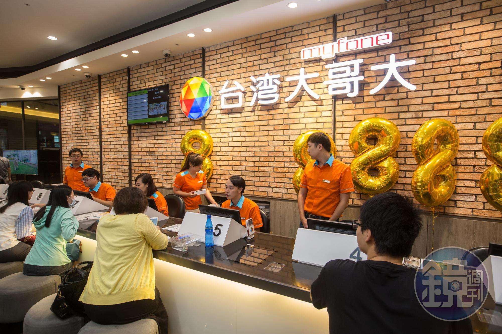 台灣大哥大以持股5%比例與LINE Financial台灣共同投入純網銀籌設計畫。