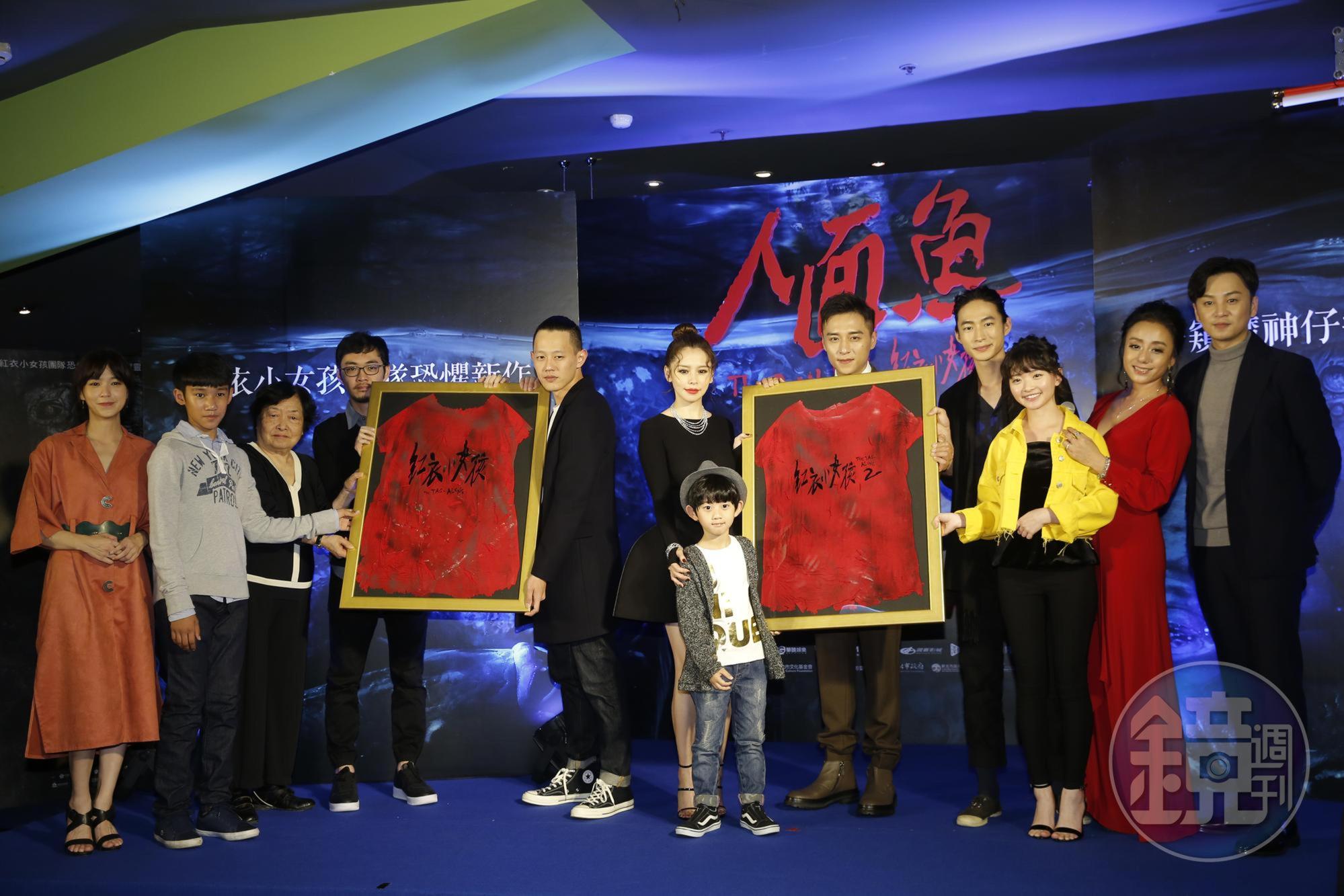 前兩集主要演員黃河、劉引商、導演程偉豪將前作的紅衣交棒給外傳的主演,象徵票房傳承。