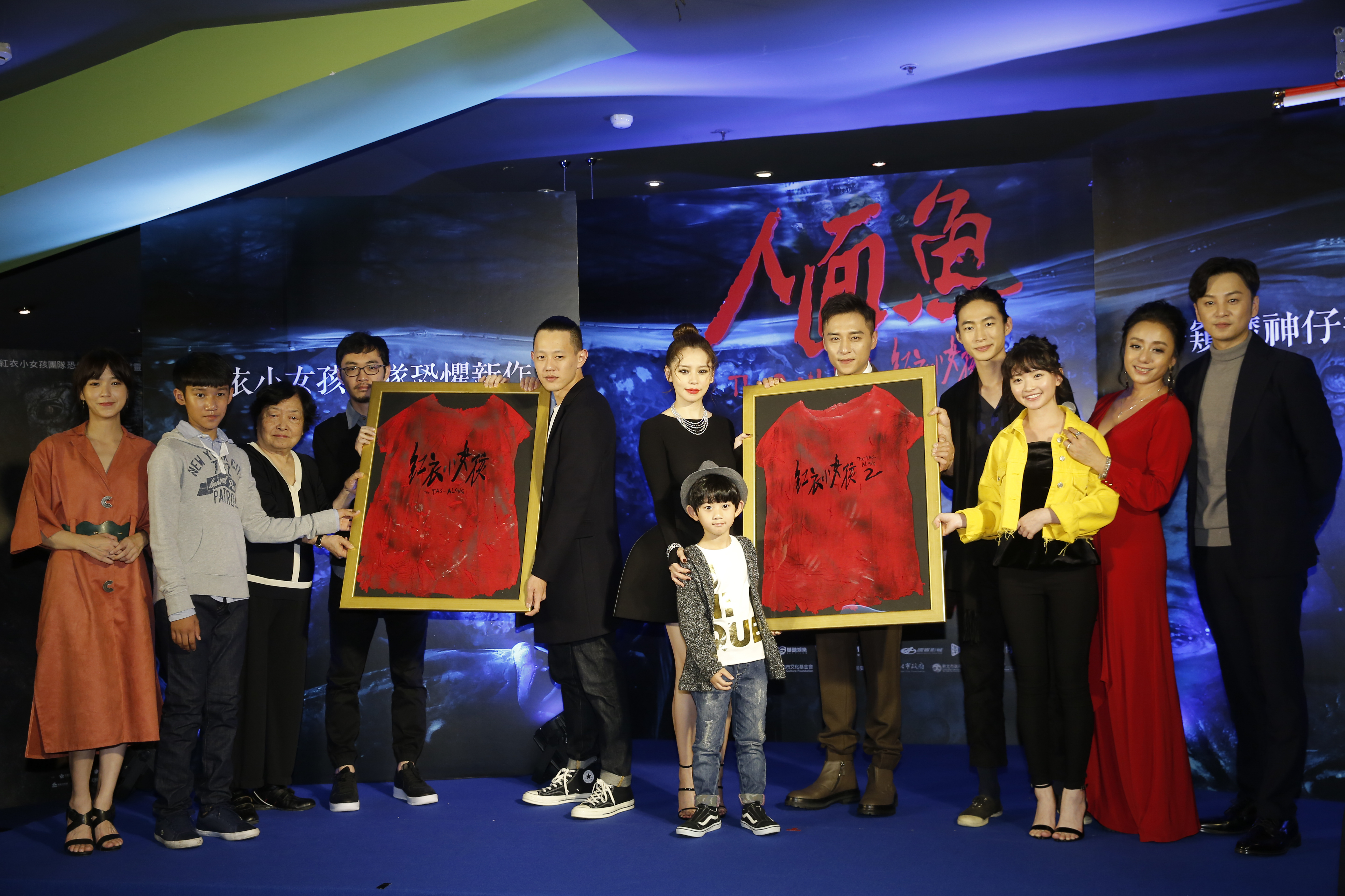 前兩集主要演員黃河、劉引商、導演程偉豪將前作的紅衣交棒給外傳的主演,象徵票房傳承。