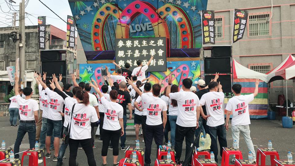 蔡長昆只要7,088票就能當選，廢票聯盟則要捍衛同額競選的最低門檻。（翻攝麥寮鄉鄉長廢票聯盟臉書）