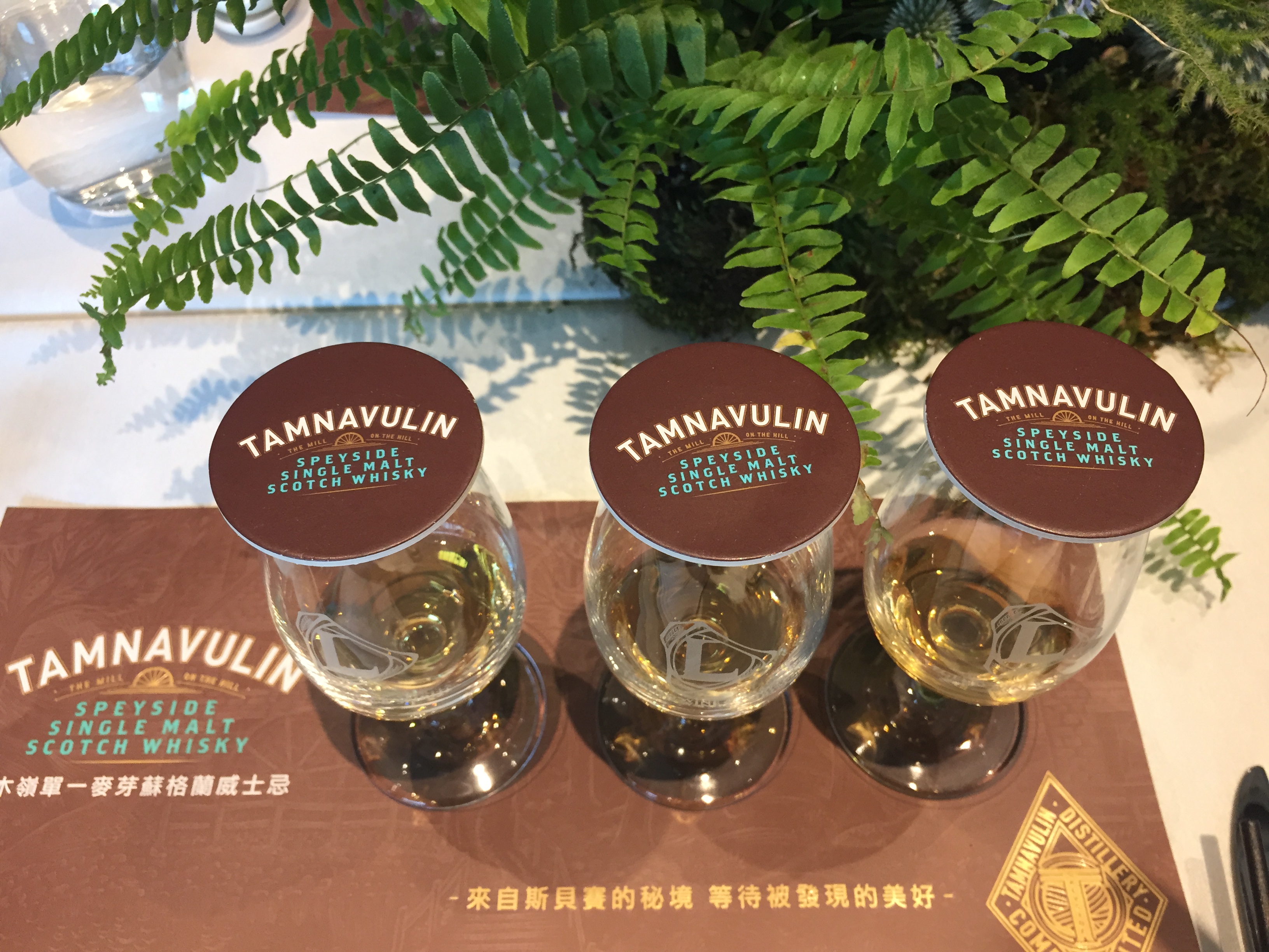 發表會上品飲3支酒款，包含2支高年分。