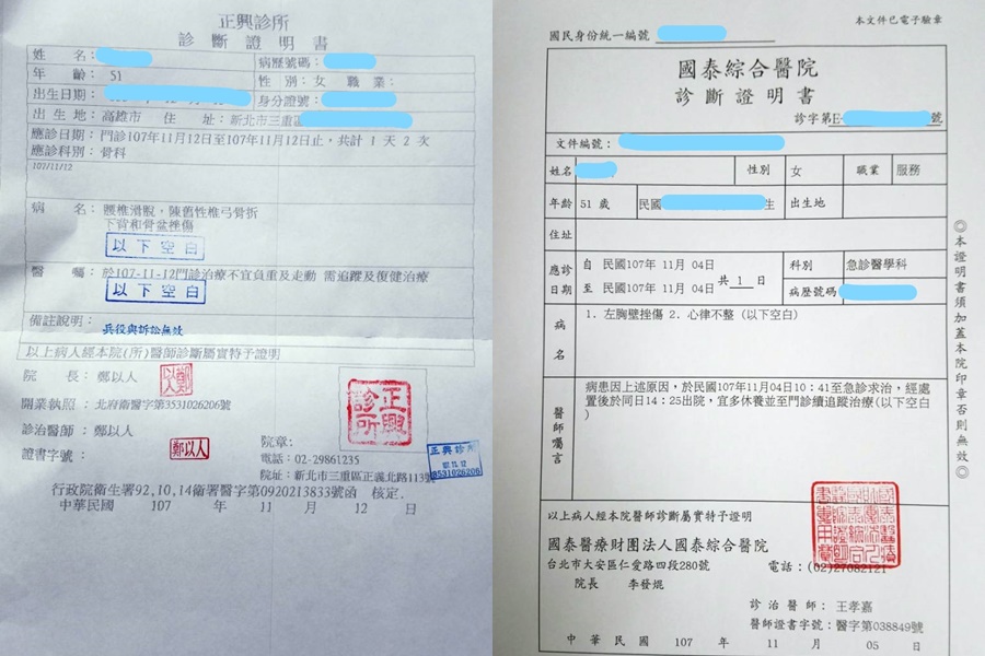 婦人被客運公司人員送醫，當時被診斷胸壁挫傷、心律不整；受傷婦人還診斷出腰椎受傷，影響工作必須復健。（民眾提供）