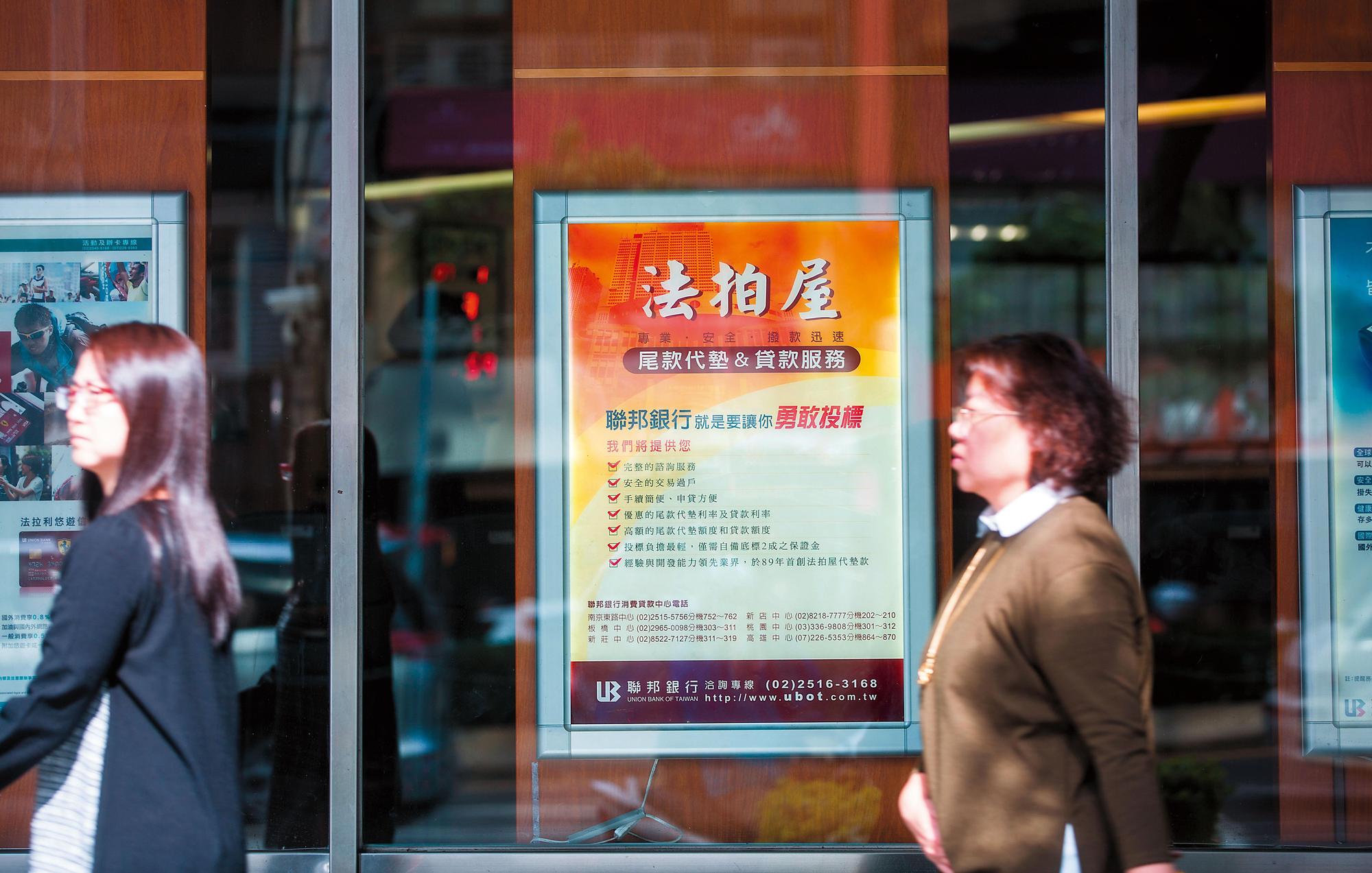 金融借貸如二胎，也是房產投資相關項目之一。