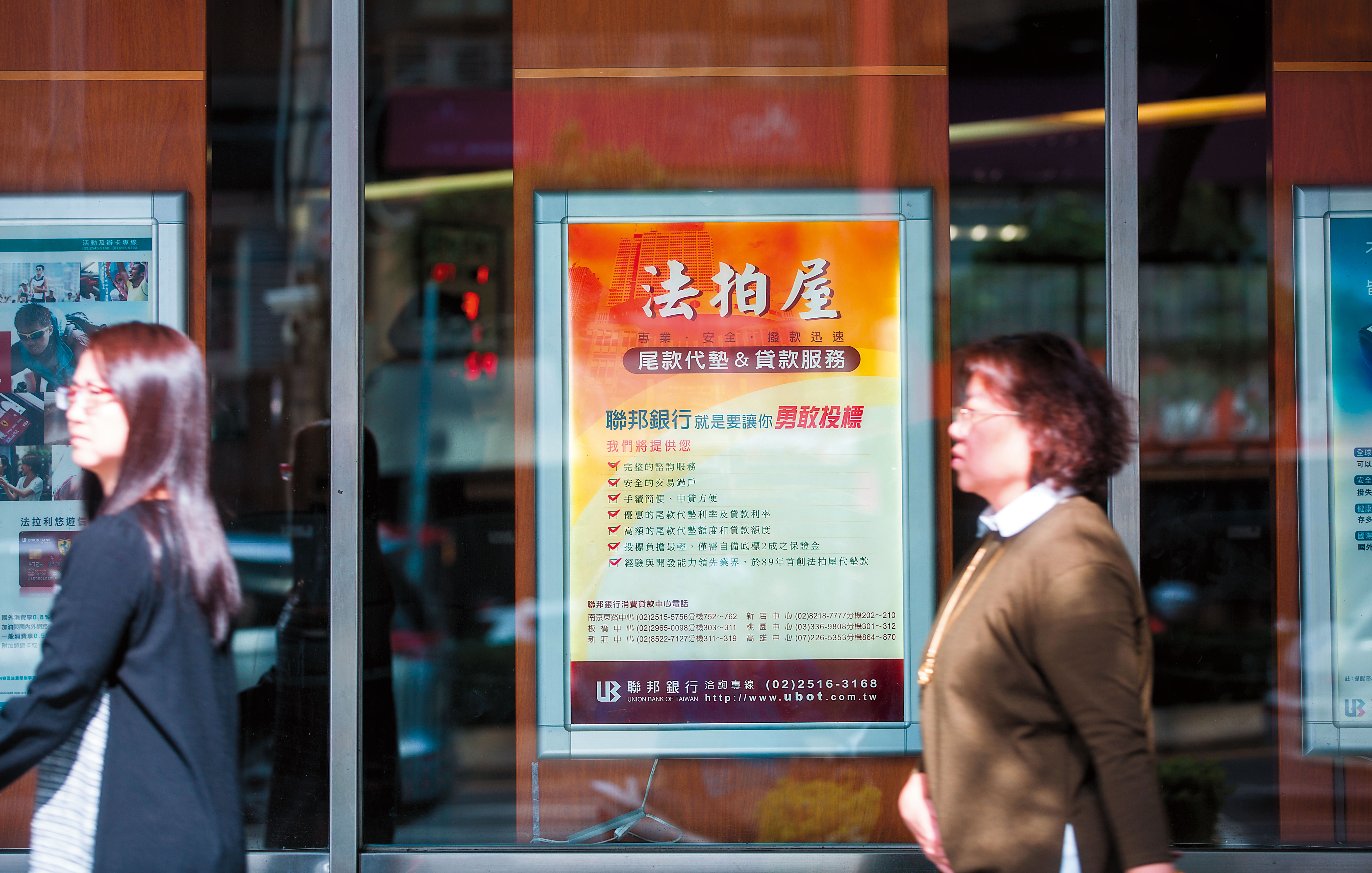 金融借貸如二胎，也是房產投資相關項目之一。
