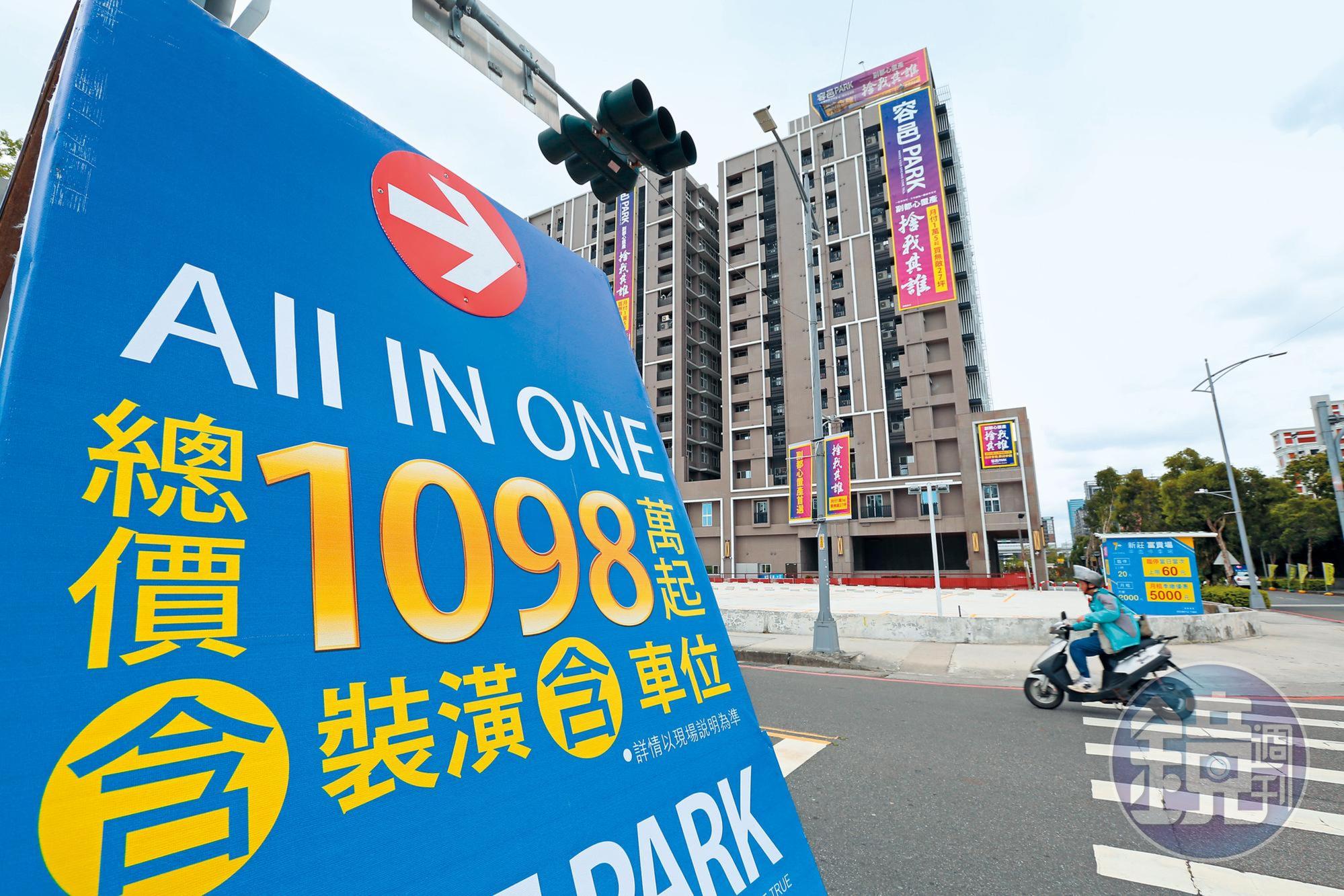 重劃區居住環境比舊市區優質寬敞，議價空間也大，想要舊換新可以考慮。