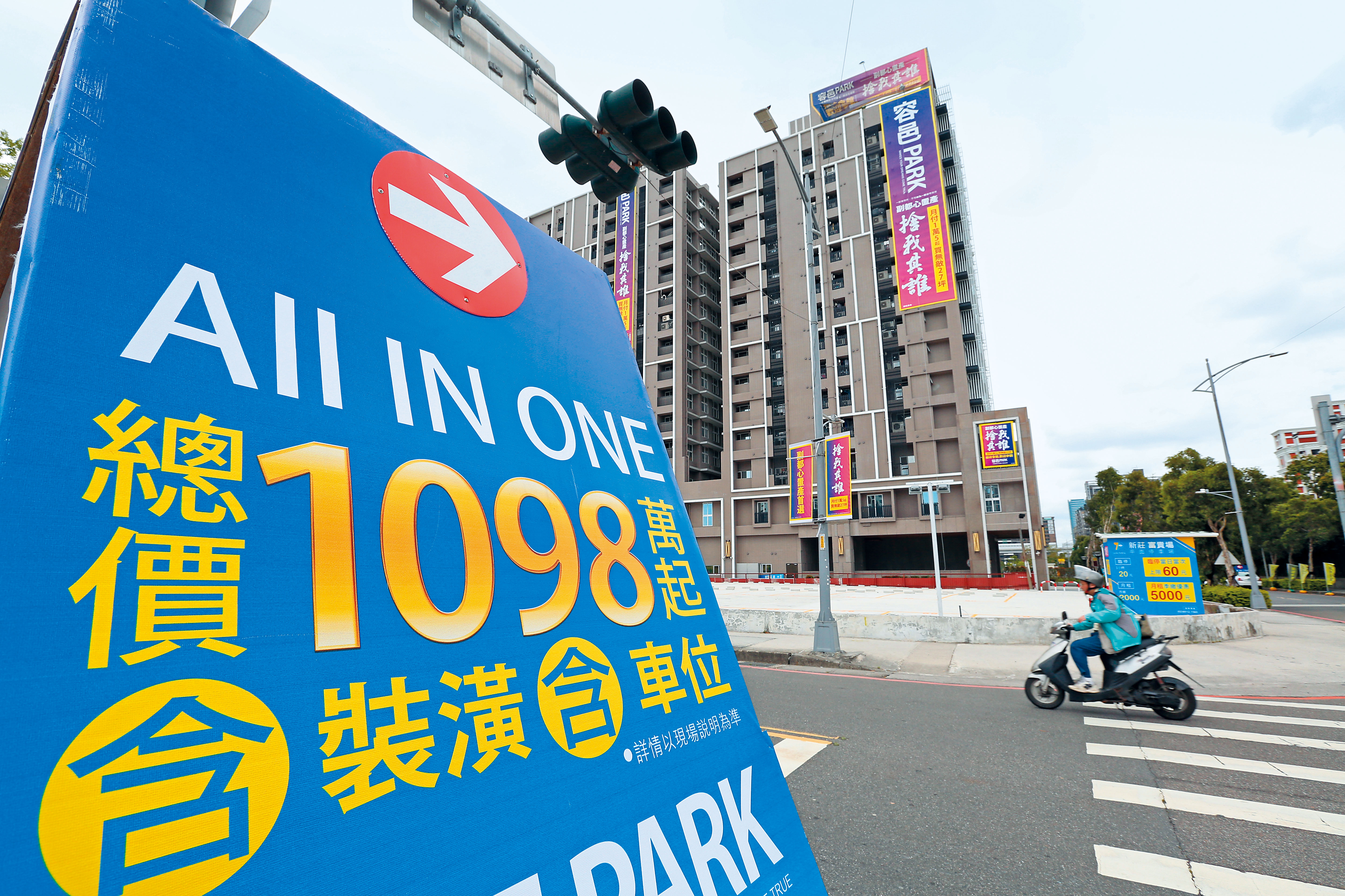 重劃區居住環境比舊市區優質寬敞，議價空間也大，想要舊換新可以考慮。