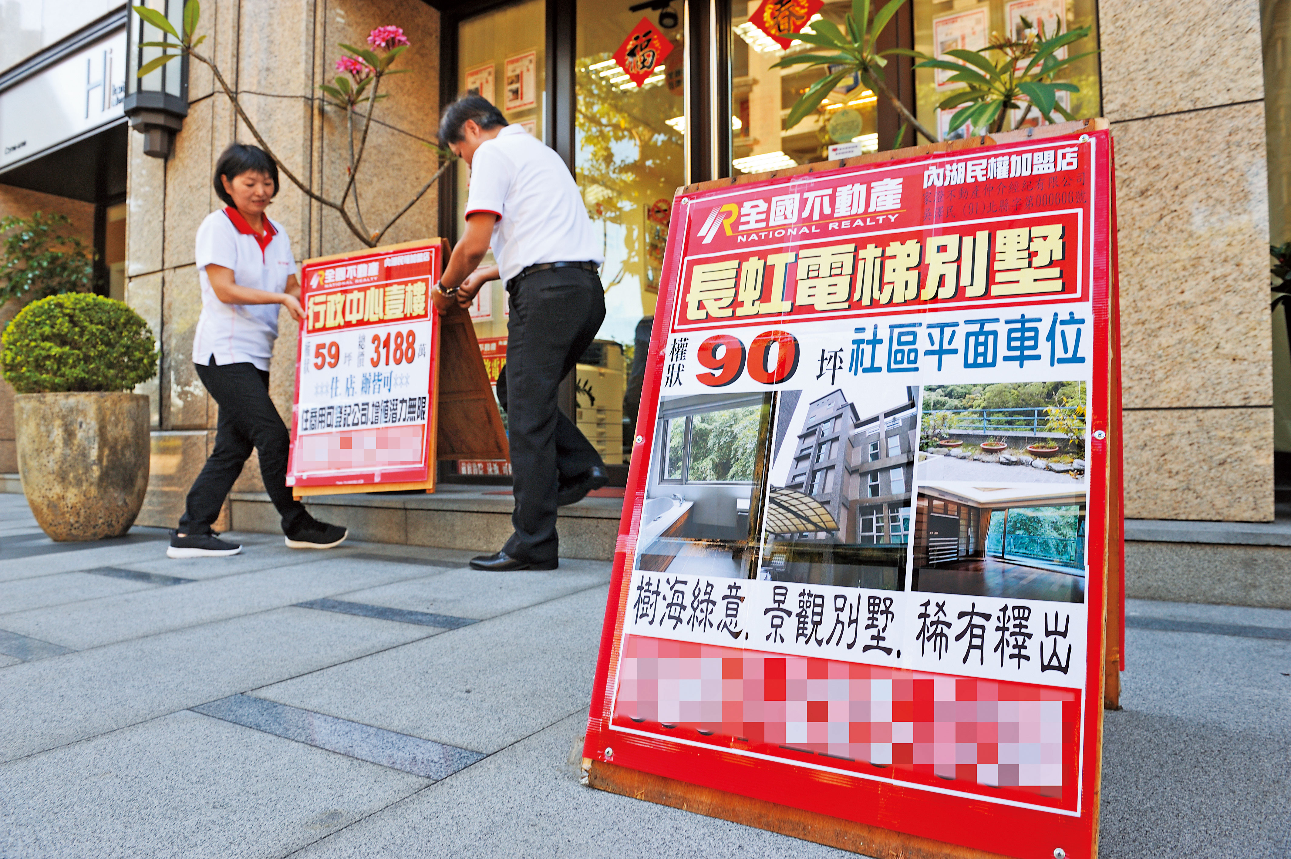 委託房仲賣屋,避免簽專任約,而且建議短簽即可。