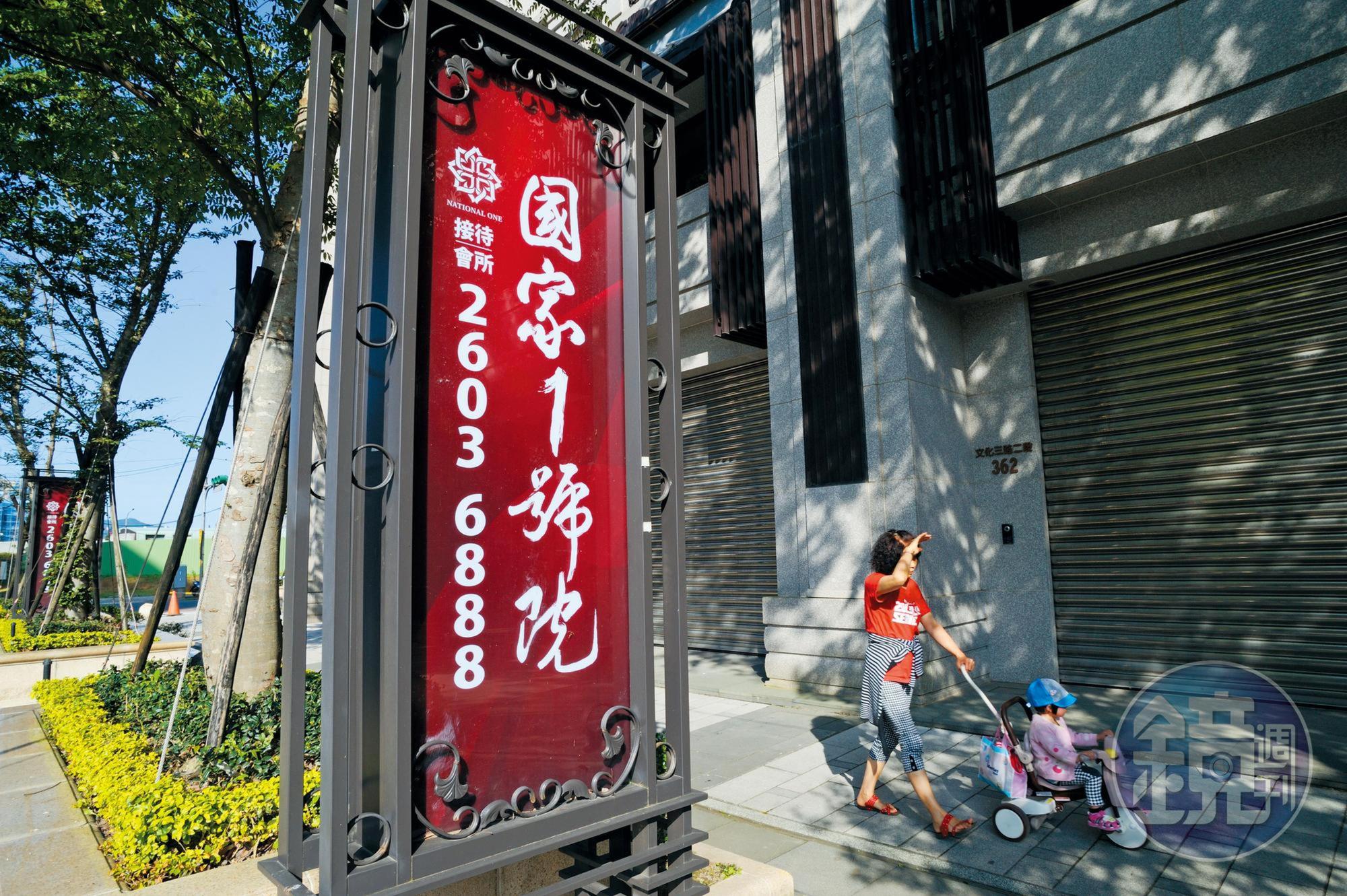 新北市林口知名建案國家1號院,不同委賣人的價差達300萬元,有意買屋的民眾一定要做功課。
