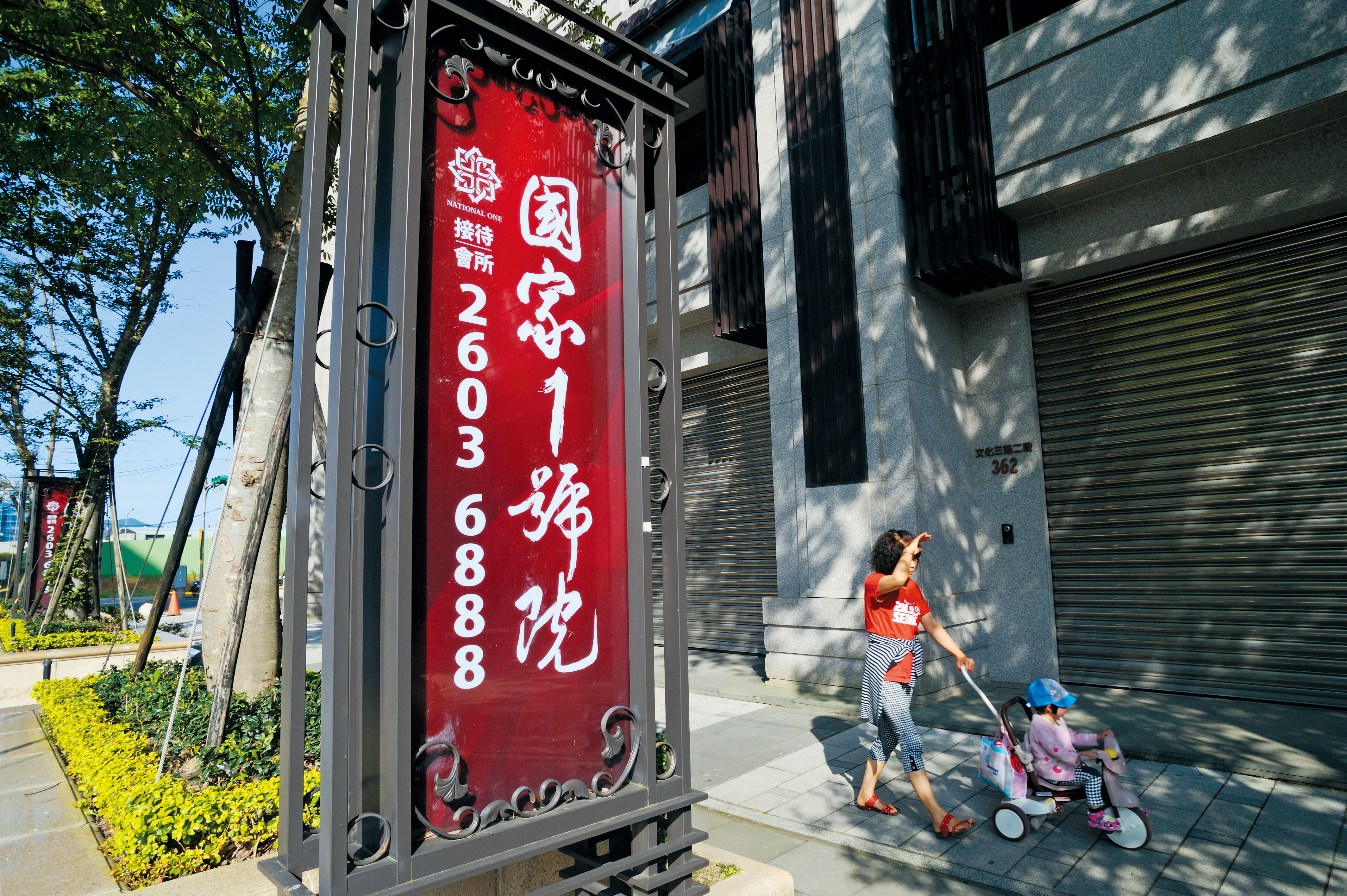 新北市林口知名建案國家1號院,不同委賣人的價差達300萬元,有意買屋的民眾一定要做功課。