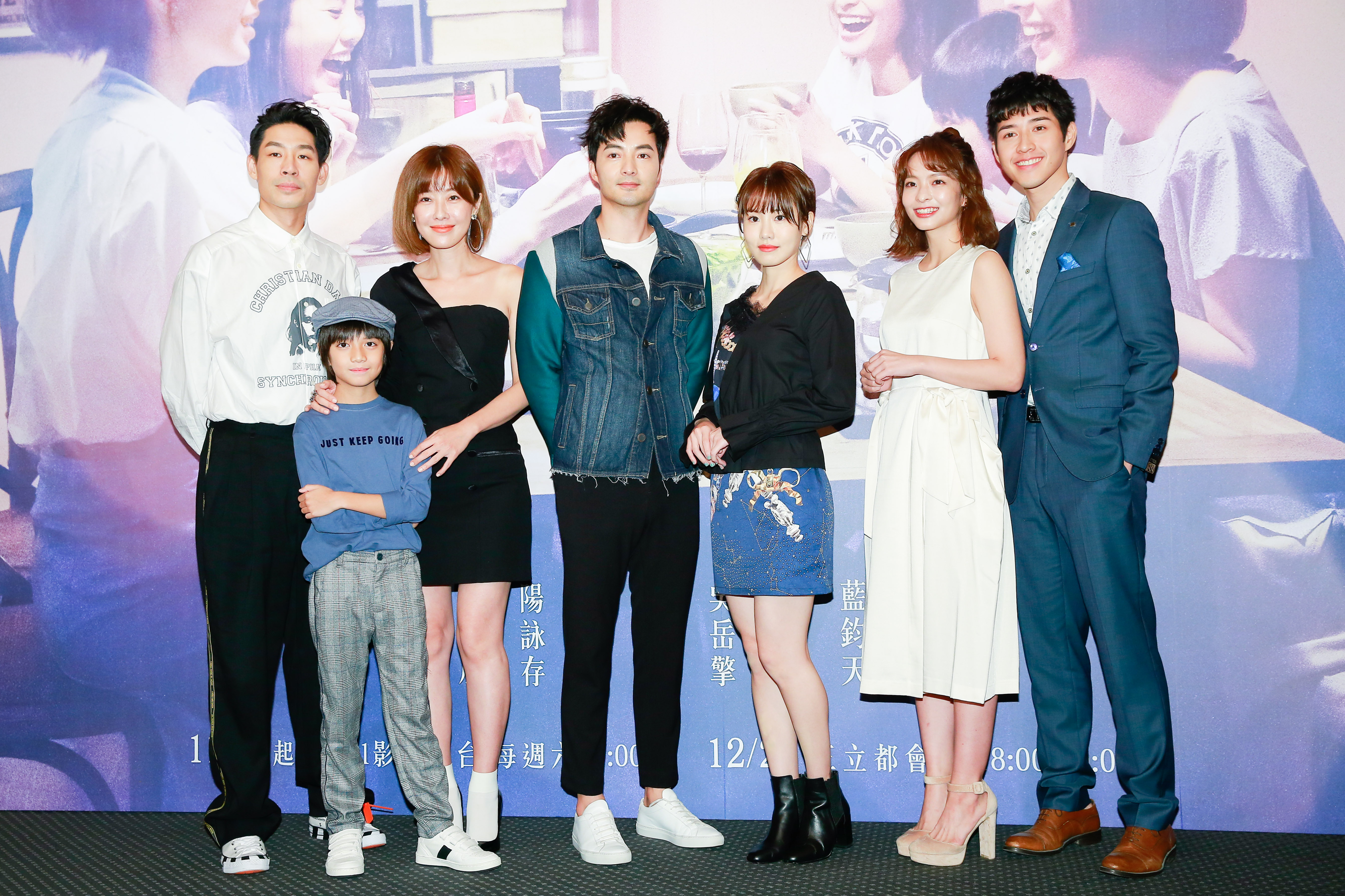 三立迷你劇《你好，幸福》首映會，由左至右為：藍鈞天、郭大睿、李維維、古斌、陽詠存、葉星辰、吳岳擎。