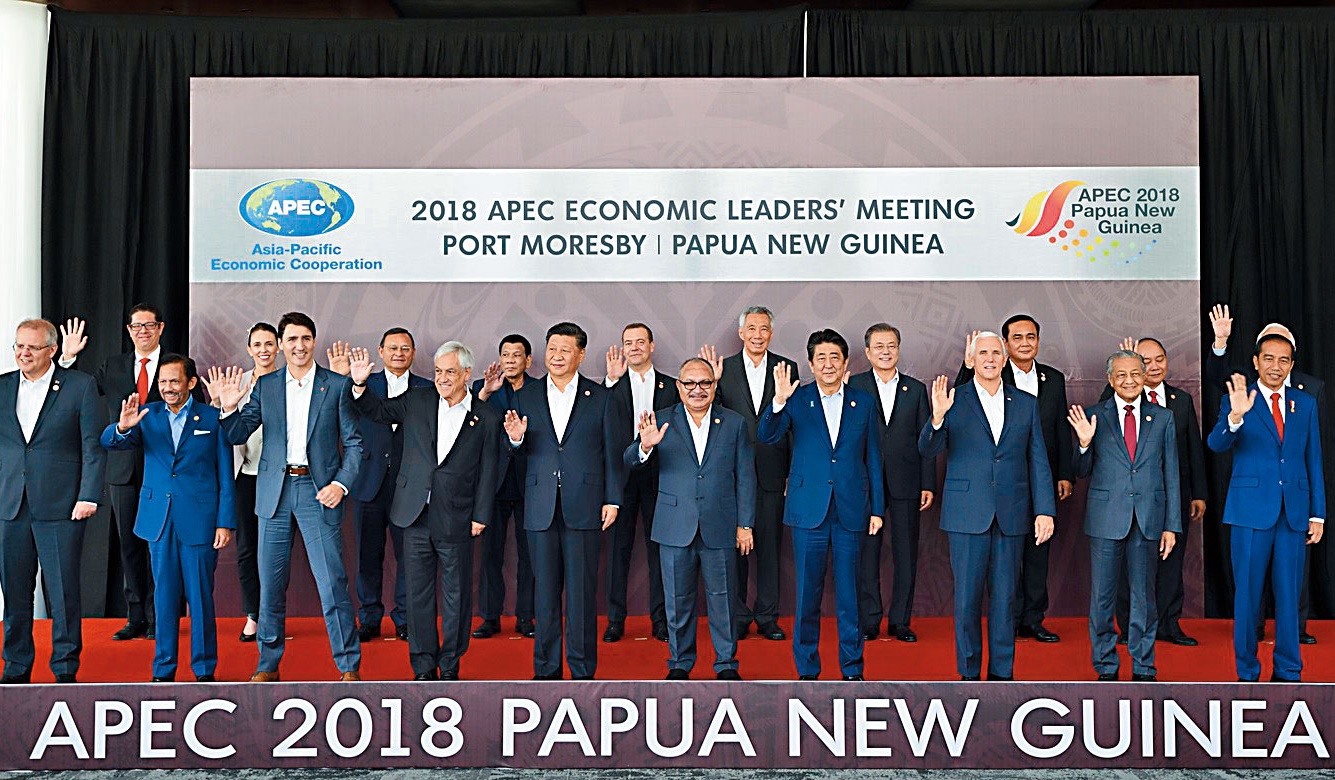 本次APEC會議罕見於會後未發布聯合聲明公報，說明中美雙方歧見仍深。（翻攝APEC官網）