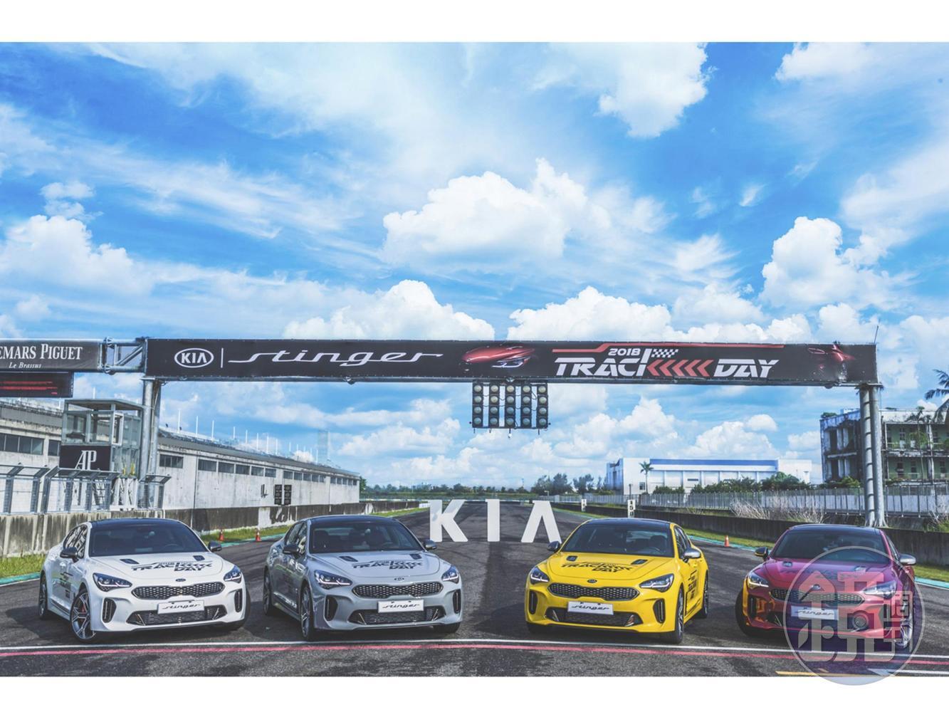 KIA Stinger GT於大鵬灣賽道首次與全台媒體見面,可見其大膽的車色。