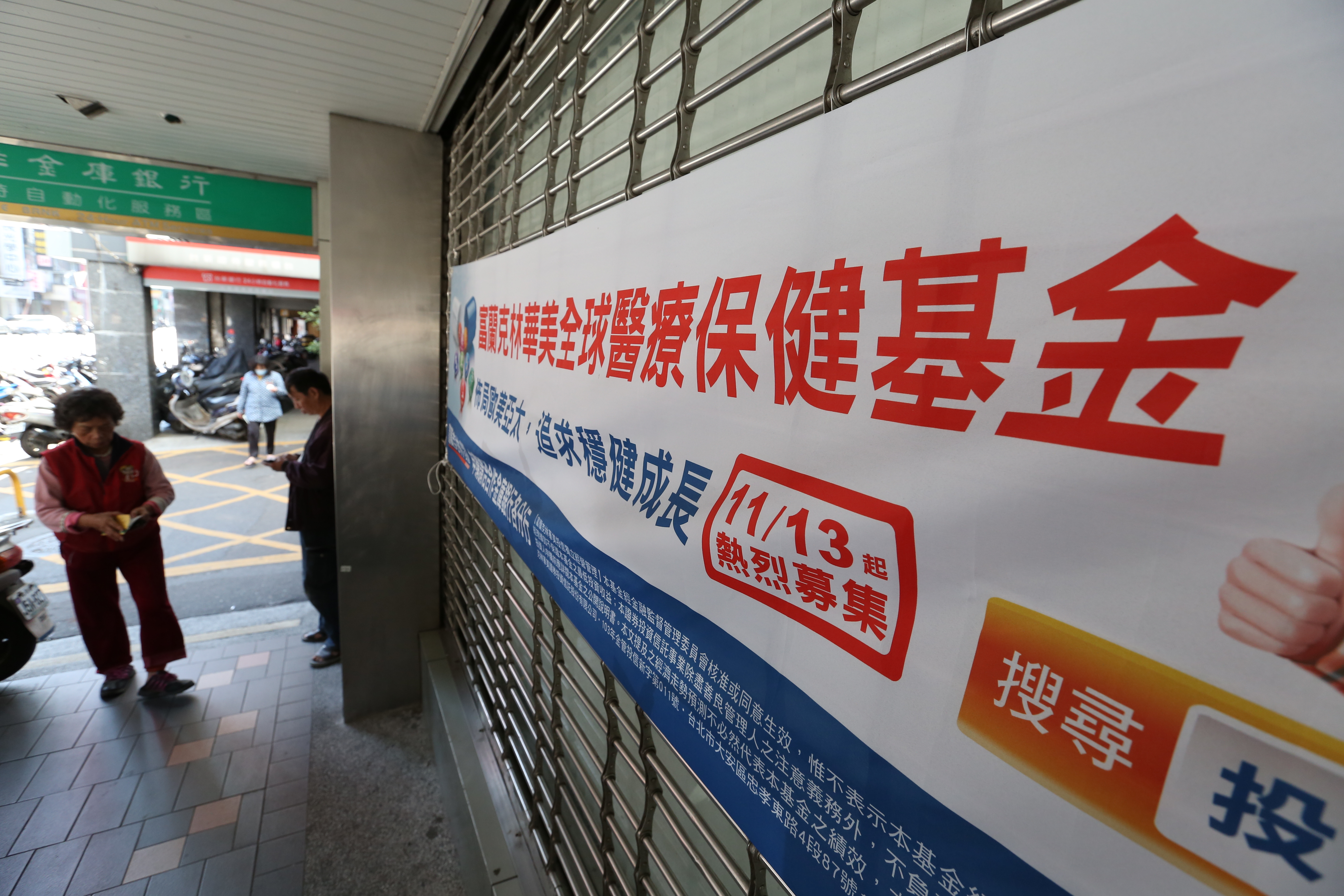 今年生技醫療族群表現傲視群雄，成為大震盪環境下的資金避風港。