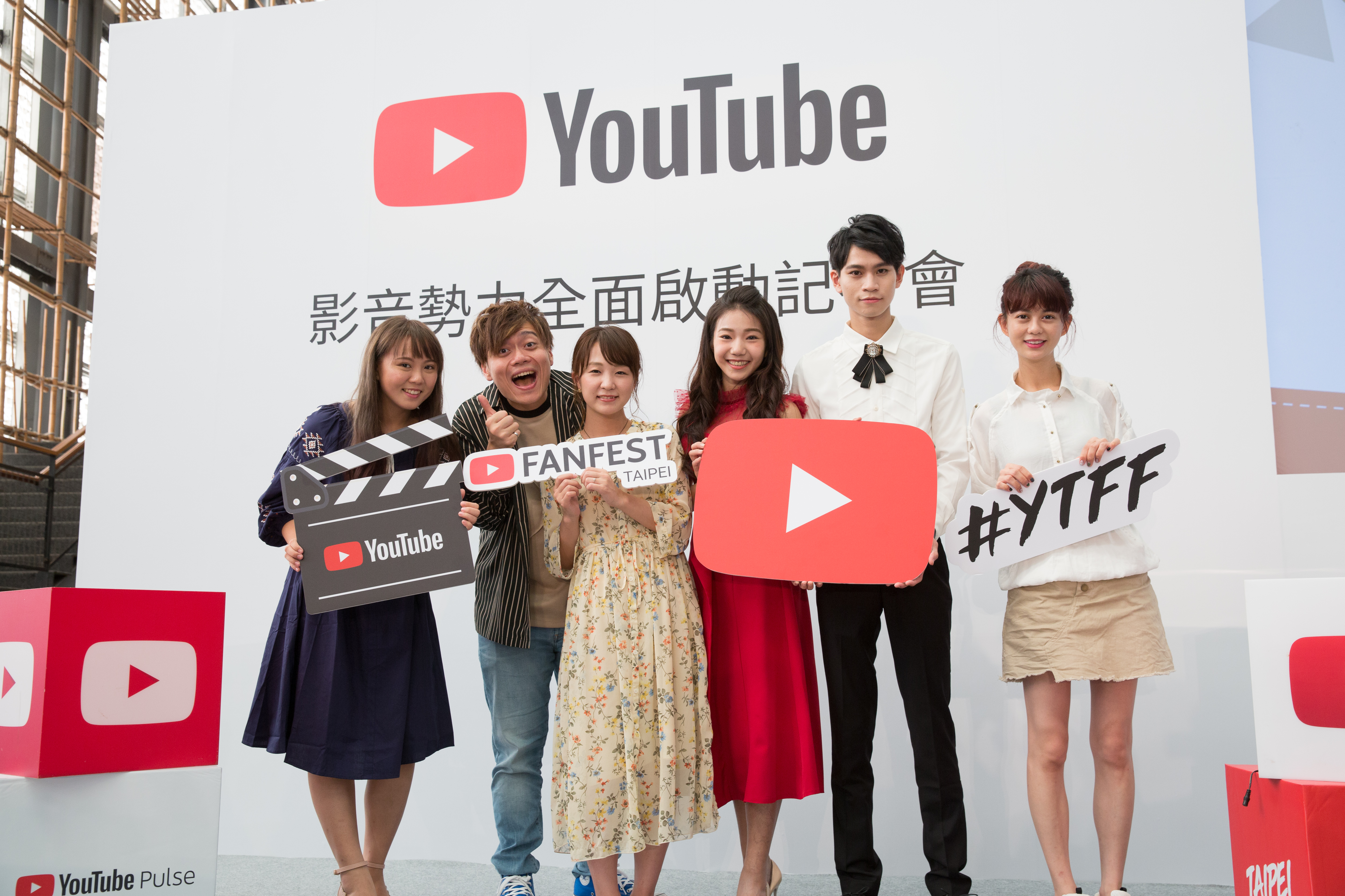 目前台灣共有21個擁有百萬訂閱數的YouTuber，左起為知名YouTuber魚乾、Ryuuu TV（左二、三）、眾量級（左四、五）、白癡公主。