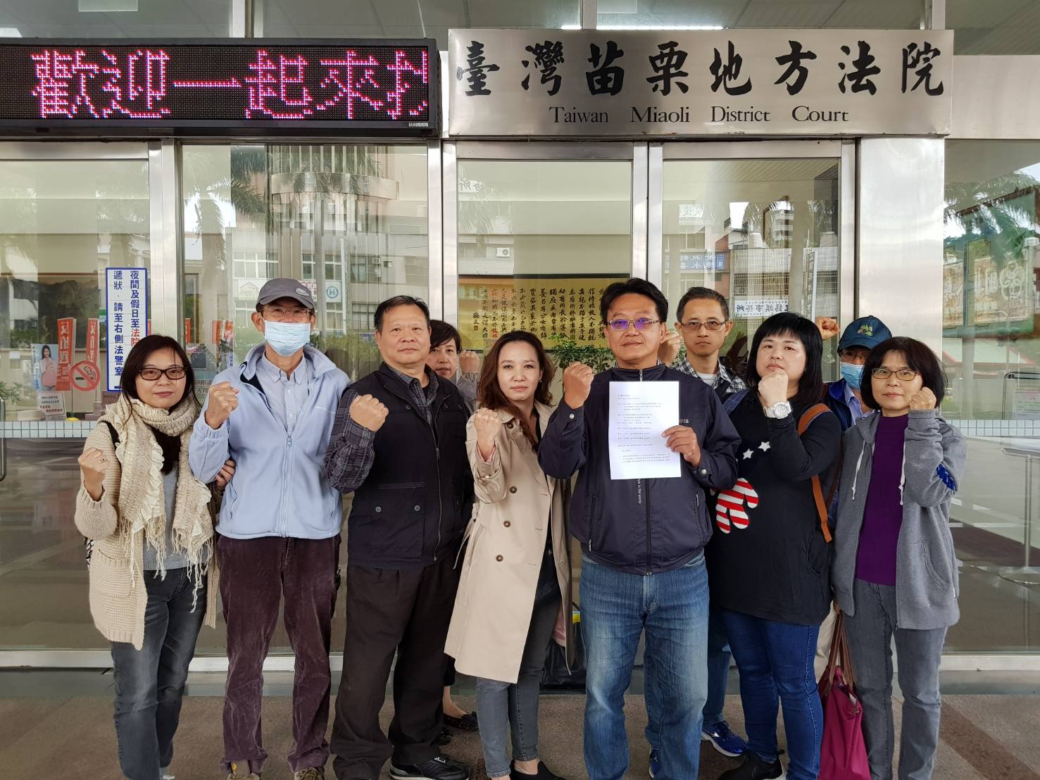 亞太積欠教師薪資超過3個月，勞資調解破裂，今上午教師自救會到地檢署按鈴申告。（亞太教師自救會提供）