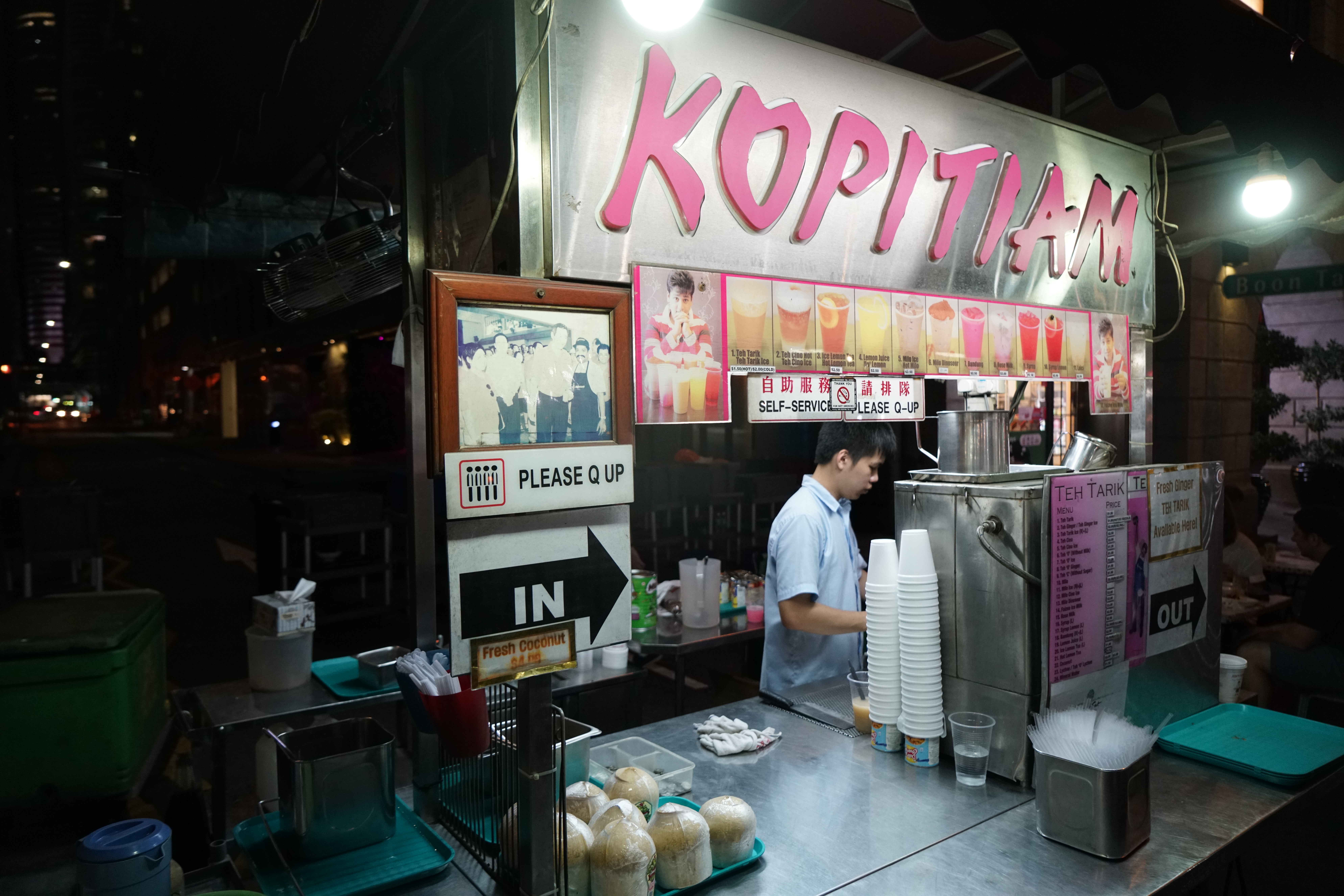 吃完沙嗲，可到一旁的「KOPITIAM」，點杯招牌拉茶。