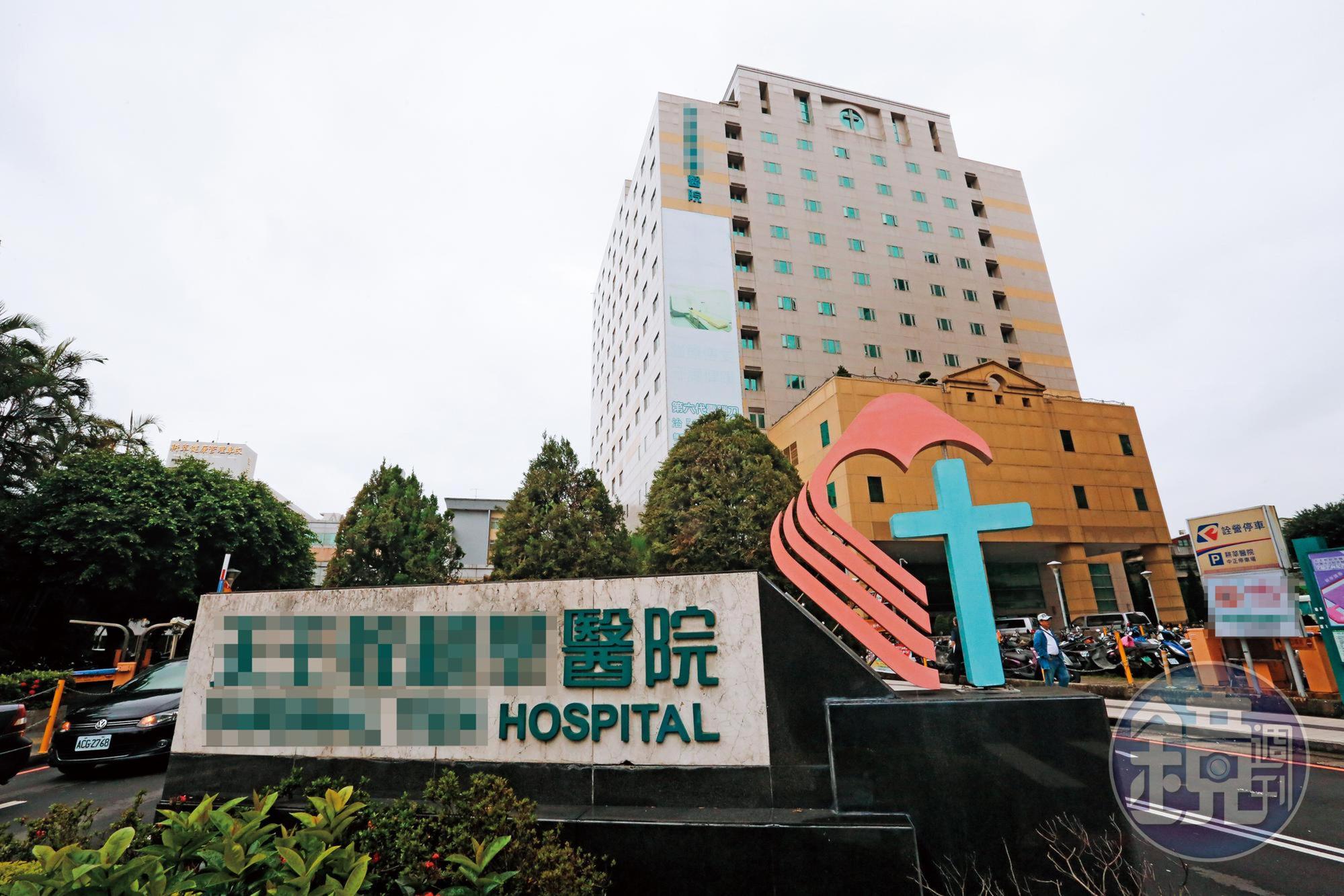 被害人遭性侵後至醫院驗傷。