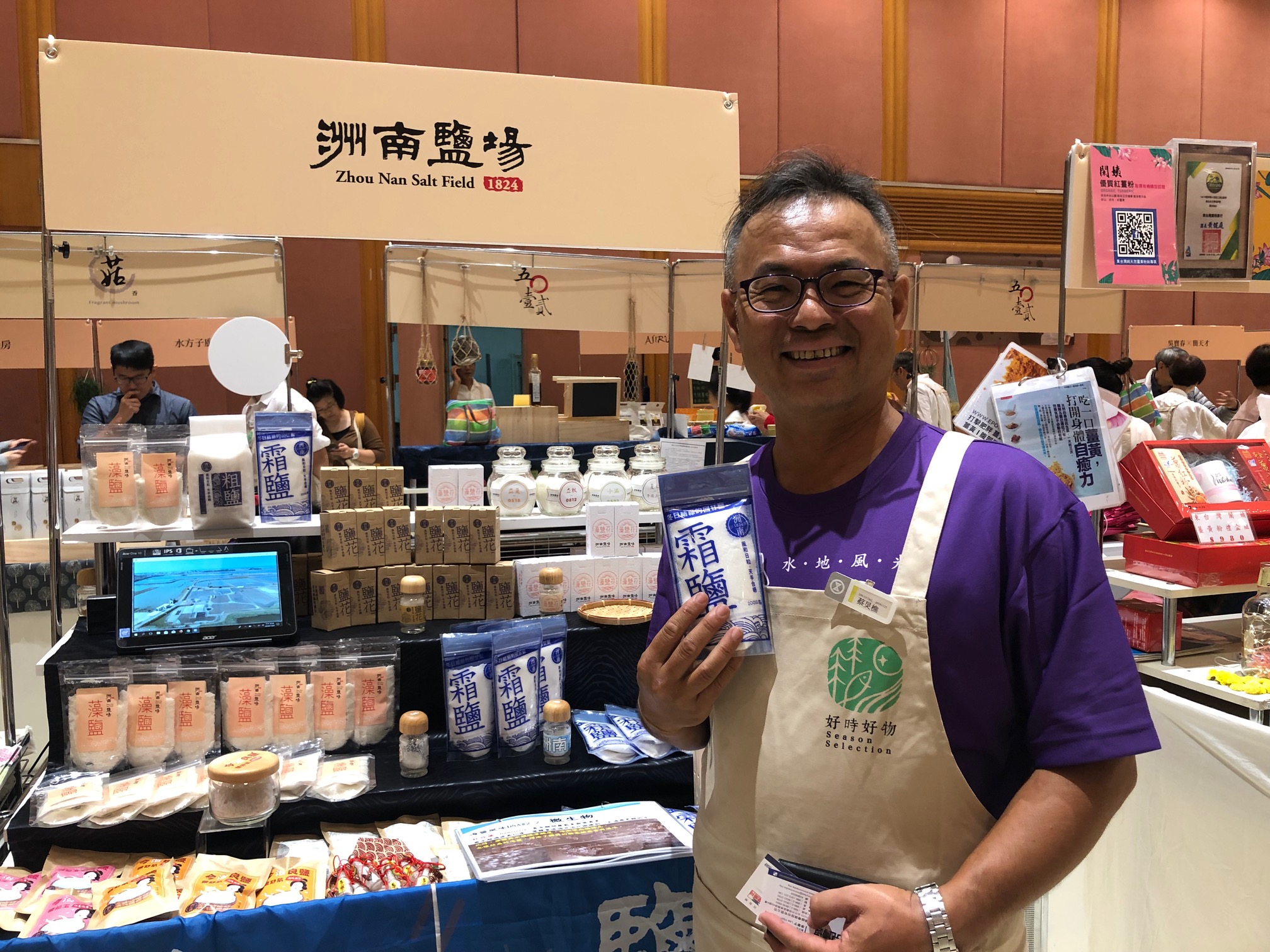 洲南鹽場採用天日曬鹽，許多知名主廚與烘焙師指定使用。