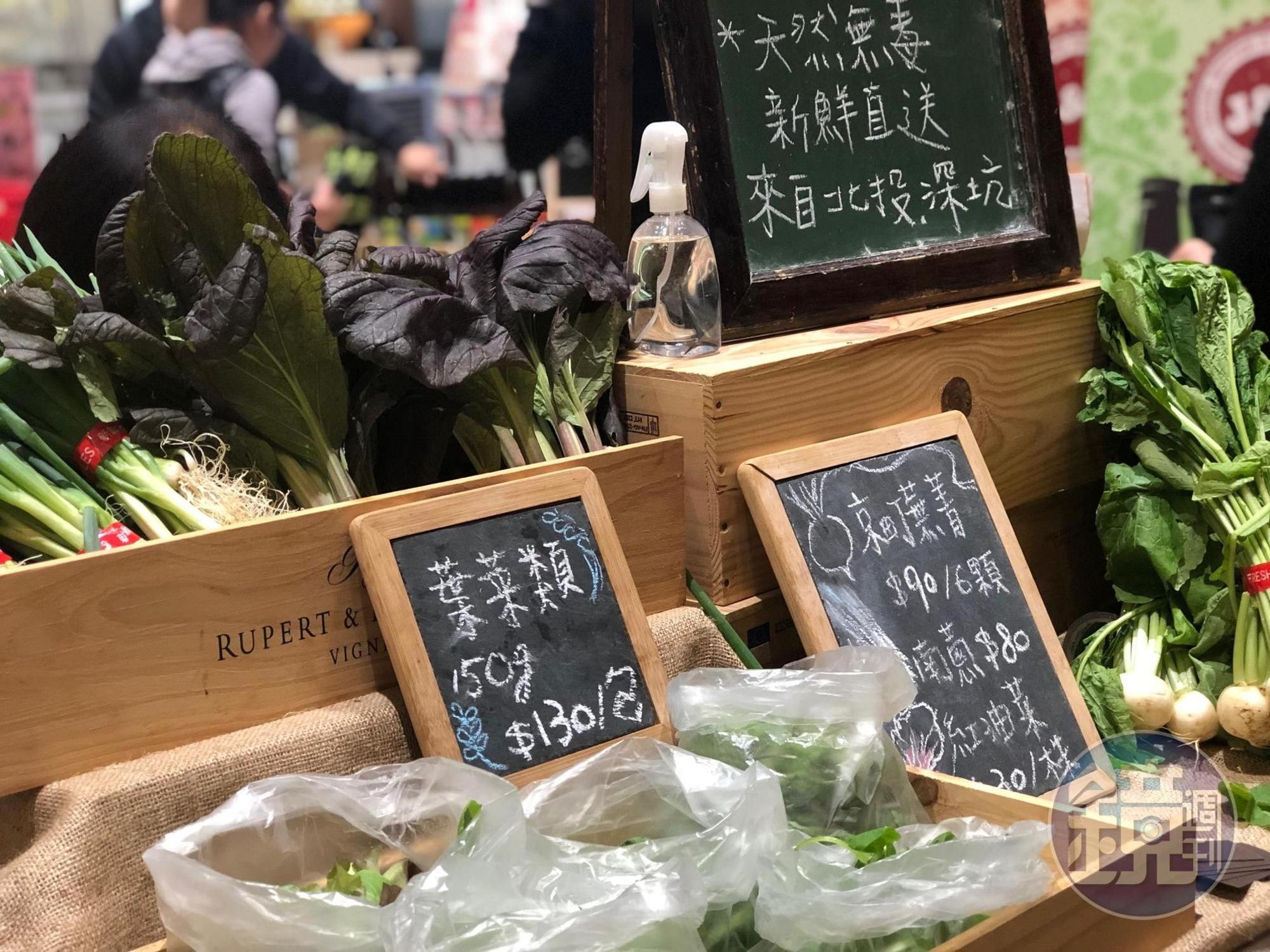 「野小孩農場」有許多少見的蔬菜，料理人最愛。