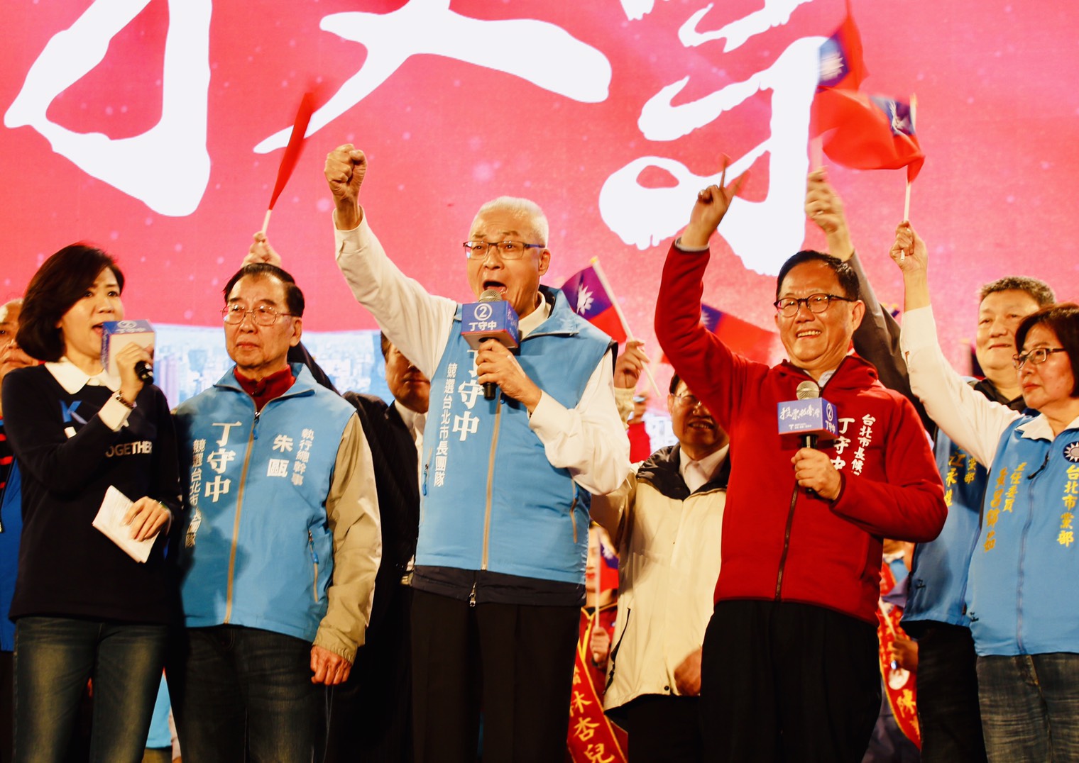 丁守中今（23日）在凱道舉辦選前之夜，國民黨主席吳敦義替丁守中站台。