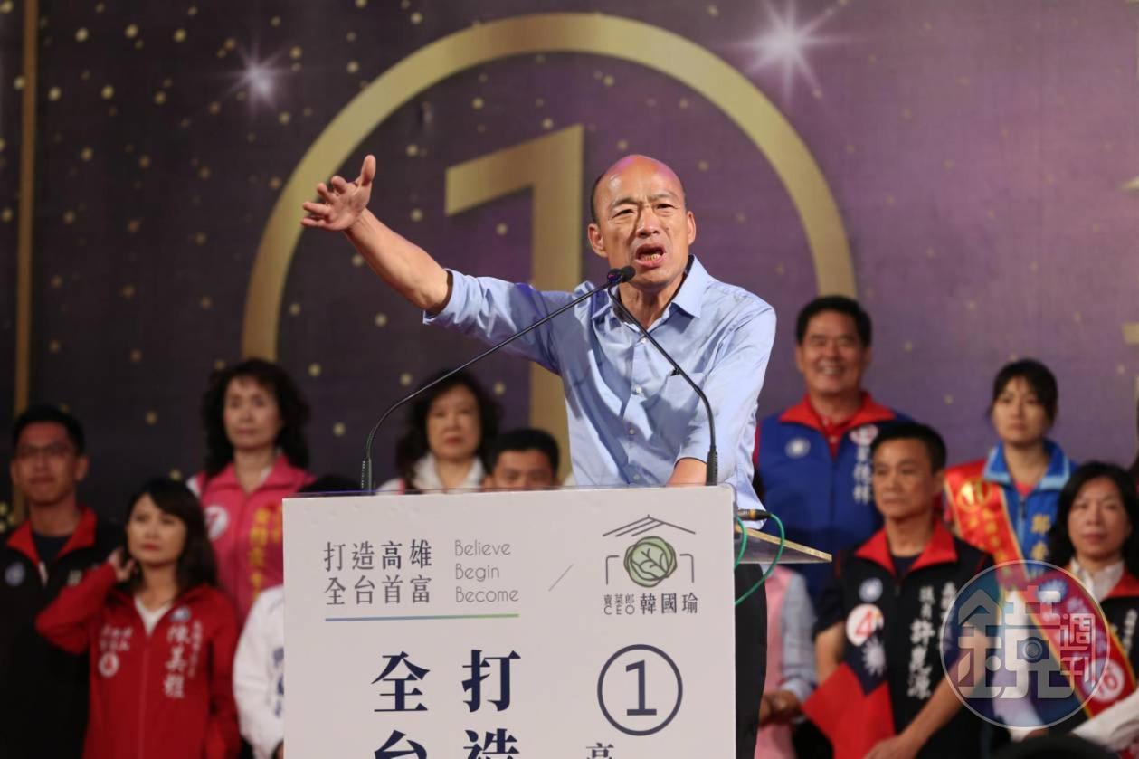 韓國瑜承諾，他當選市長絕對會全力以赴，不讓市民漏氣。