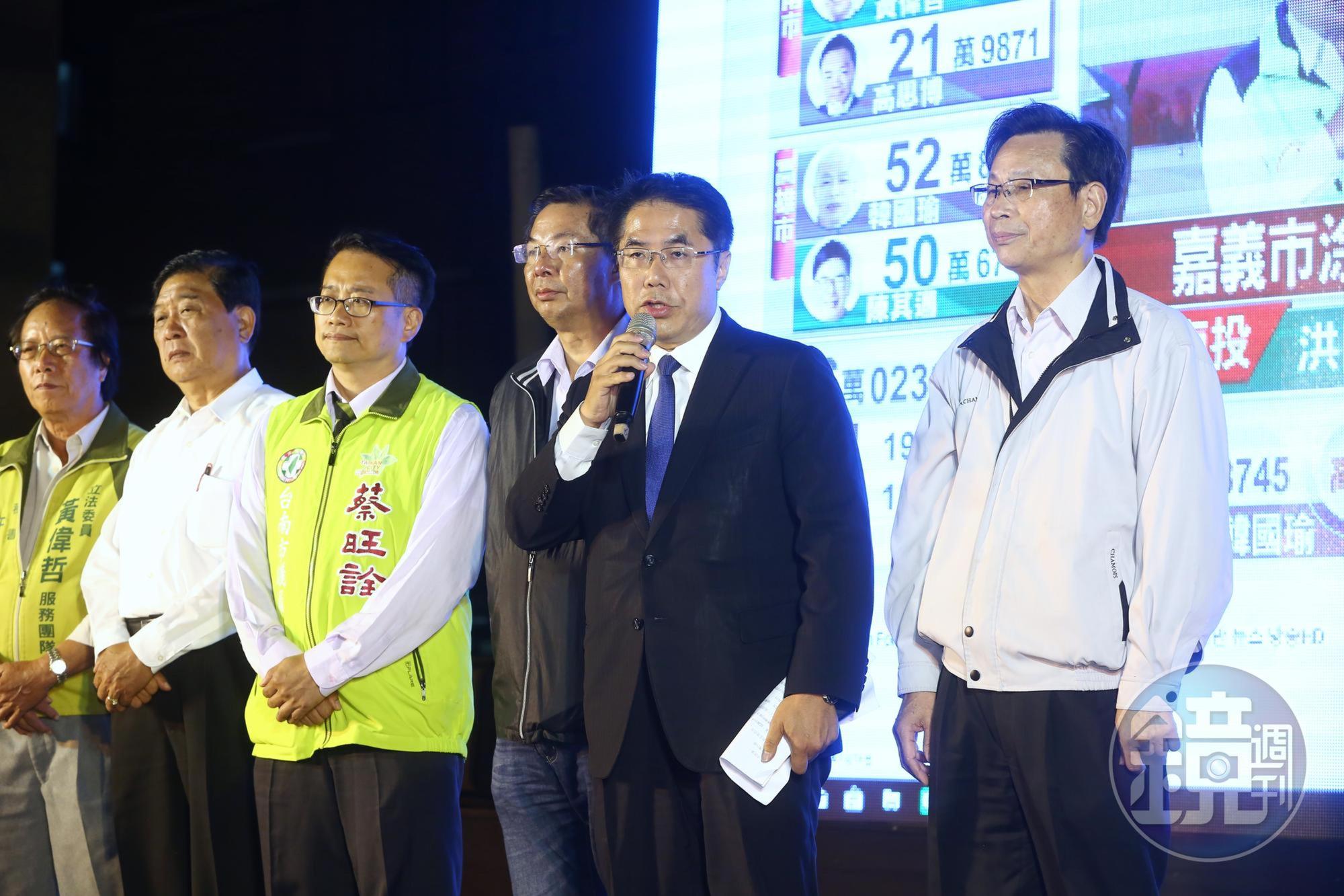 台南市長期由民進黨執政，儘管大環境不利，黃偉哲仍以過半得票率過關，贏得台南市長。