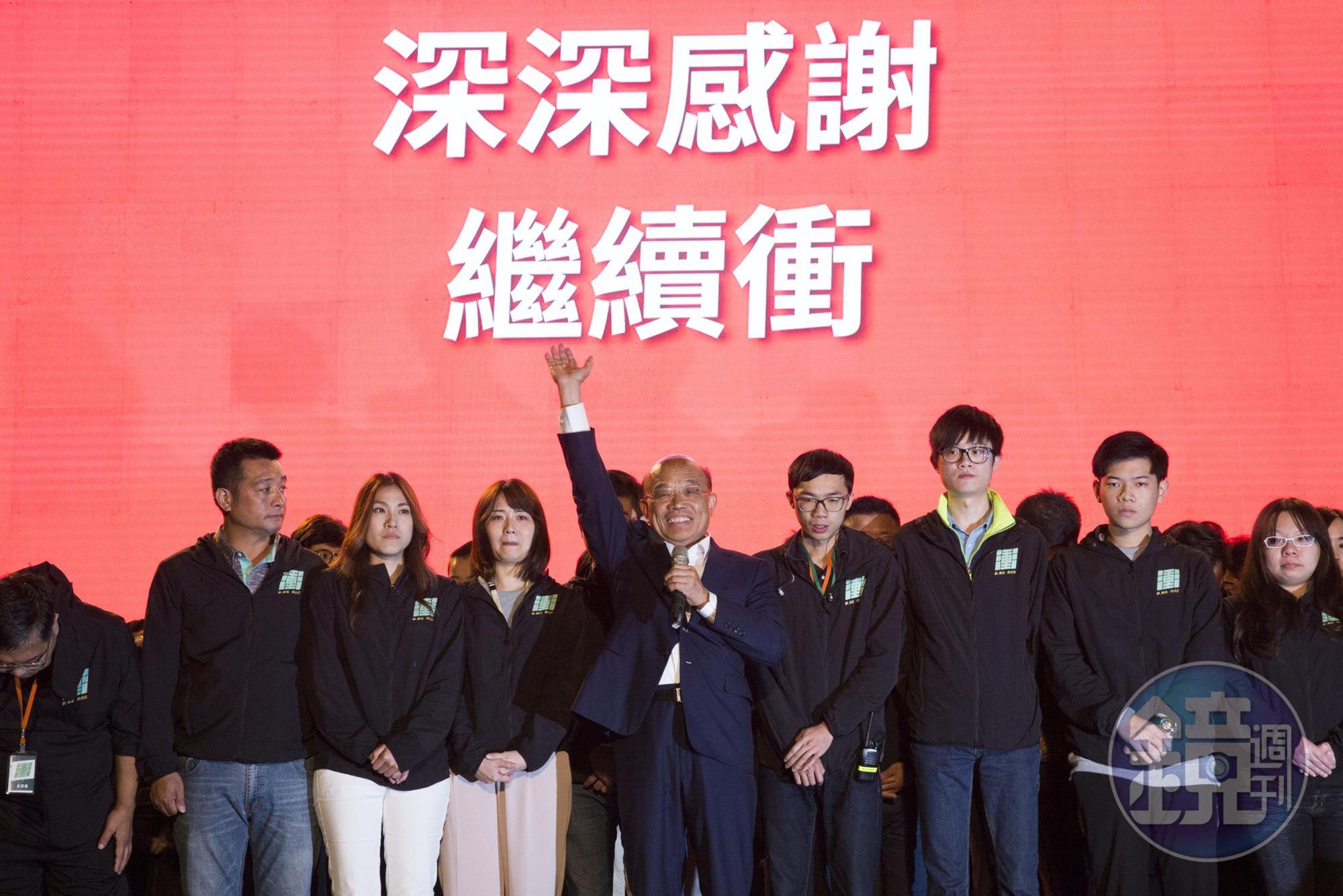 蘇貞昌攜手太太出面宣布敗選,並祝福對手侯友宜。