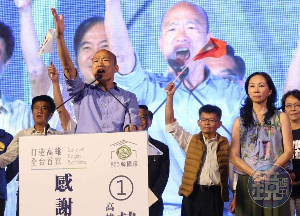 韓國瑜從高雄掀起一波韓流，除成功當選高雄市長，也成功翻轉台灣，讓全台多處綠地變藍天。
