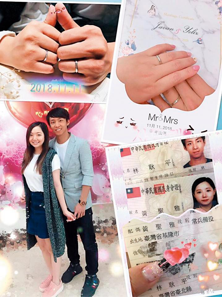 黃聖雅和林耿平交往多年,老公是駐唱歌手兼接結婚典禮樂團演出。(翻攝自林耿平臉書)