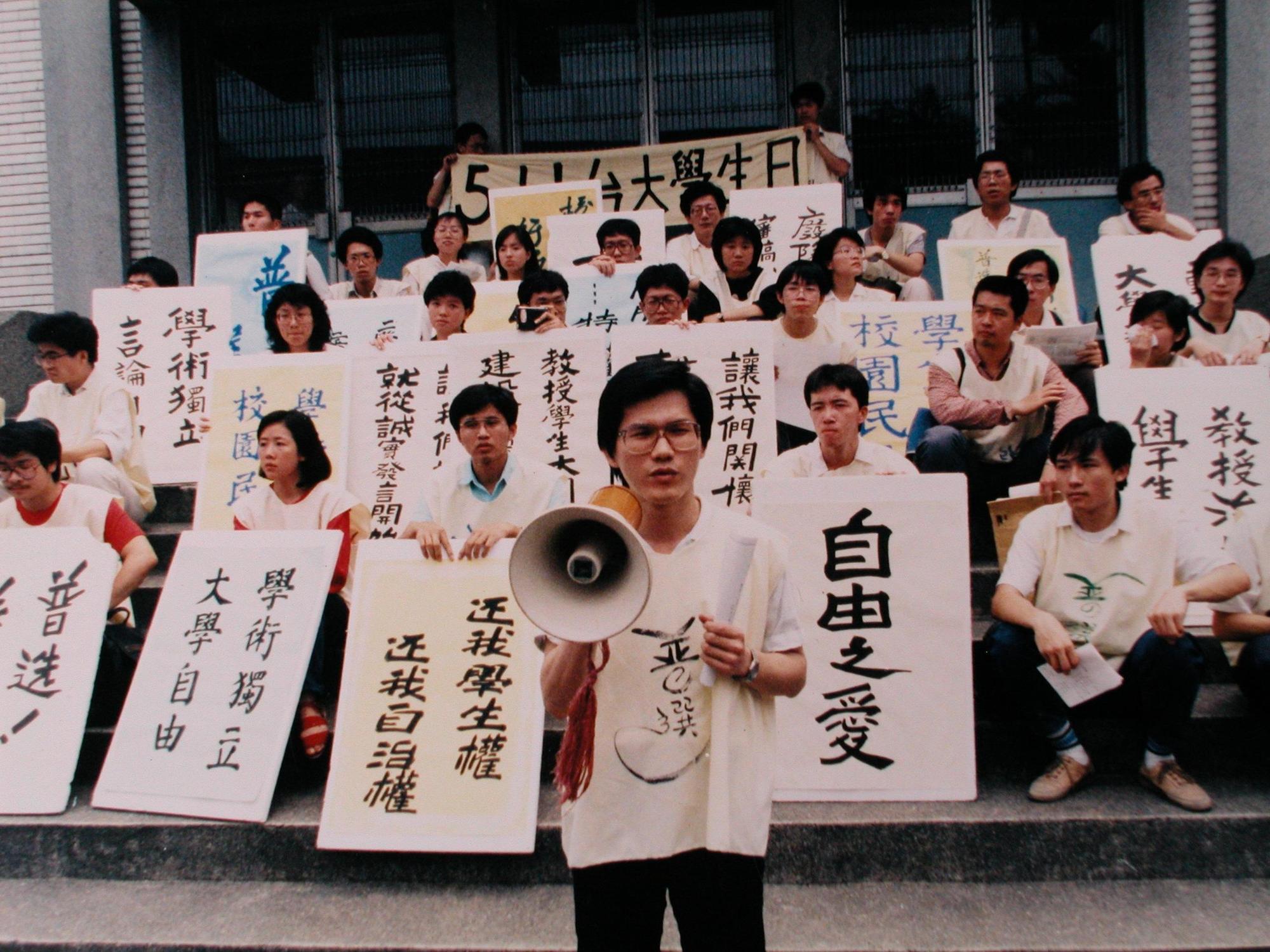 1987年,林佳龍(中)身為台大「自由之愛」學運成員,率領學生前往立法院請願。(林佳龍提供)