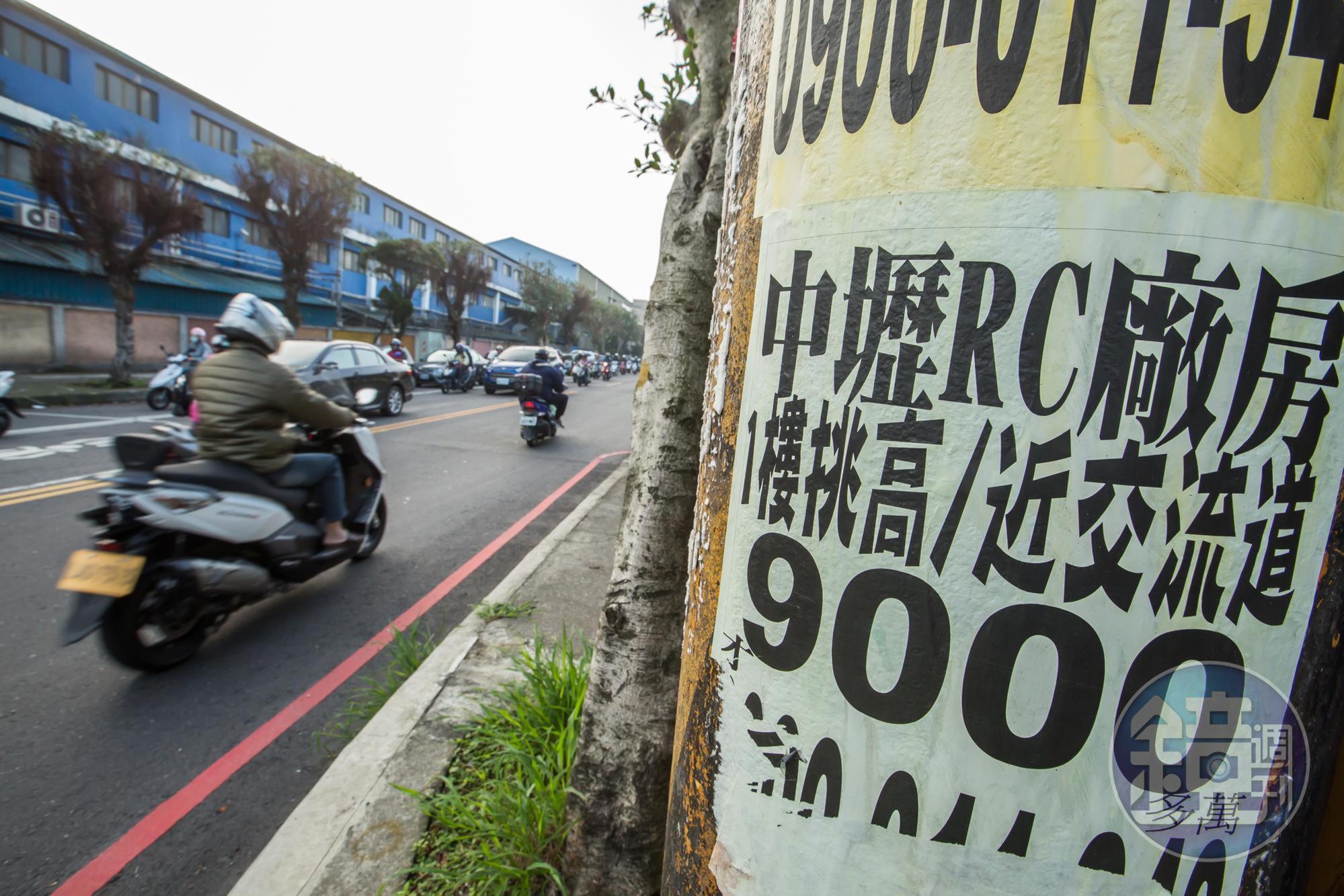 大廠急著找地蓋廠,造成熱門工業地價格飆漲。