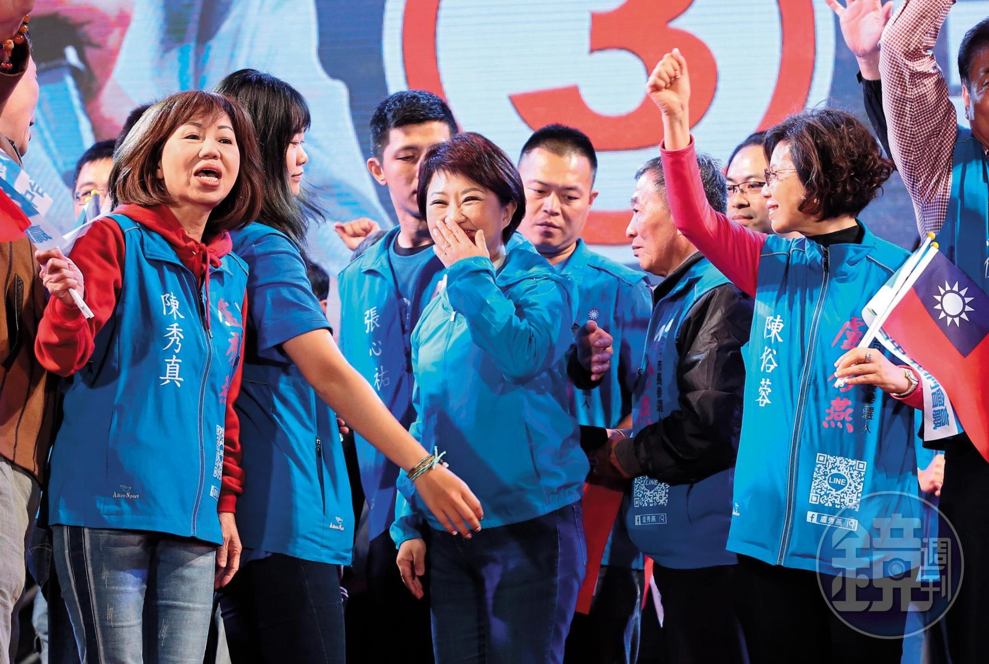選前之夜，盧秀燕在競選團隊簇擁下，穿越人潮擠上舞台。她也破除外界流言，在造勢晚會上行禮如儀，沒有激情之舉。