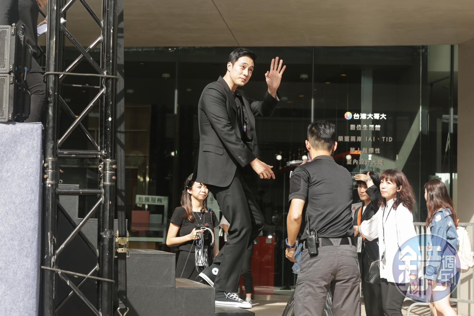 蘇志燮離場前仍一直和粉絲揮手。