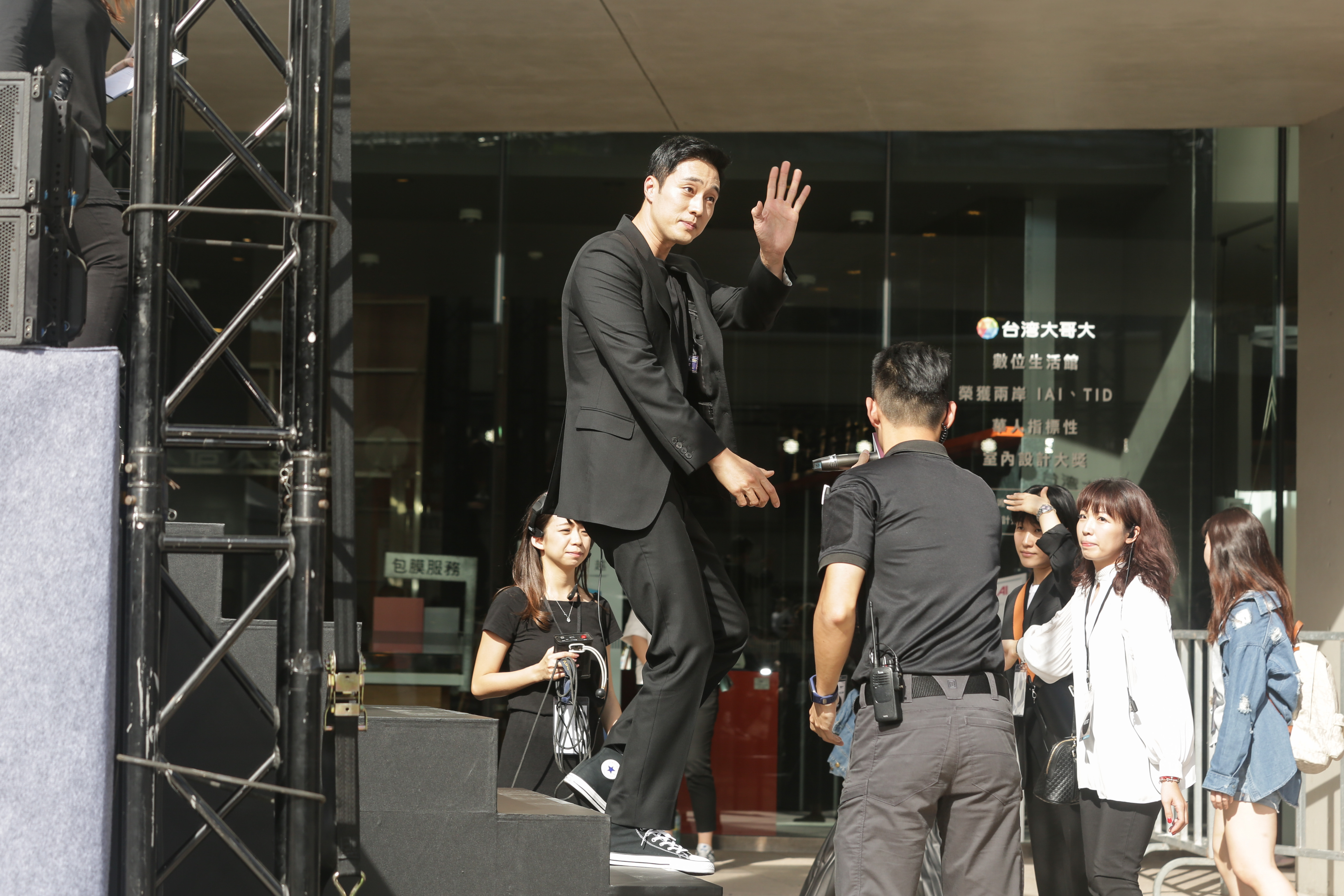 蘇志燮離場前仍一直和粉絲揮手。