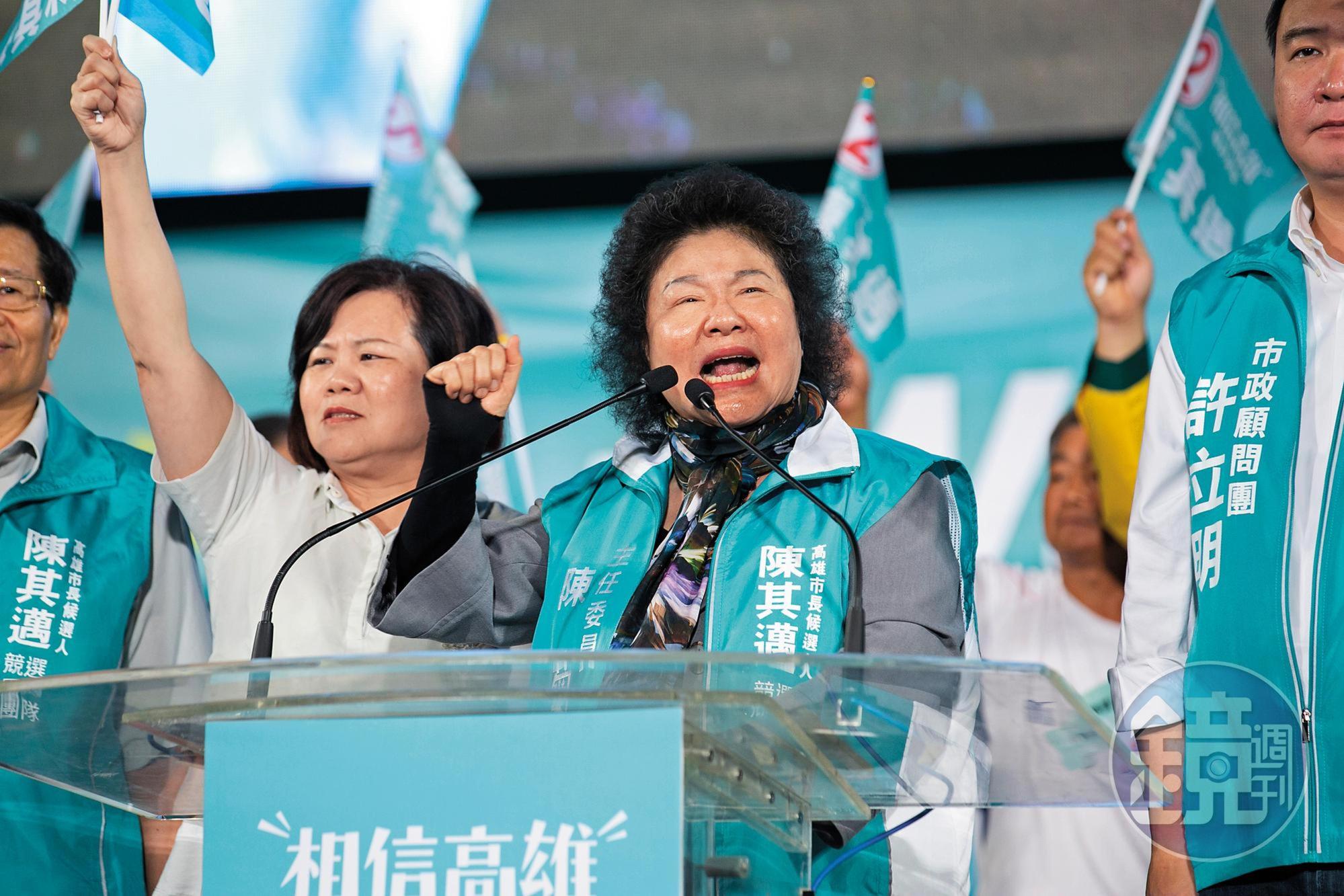 總統府祕書長陳菊一直被視為黨主席熱門人選，但高雄落敗，也重挫她在黨內的聲勢。