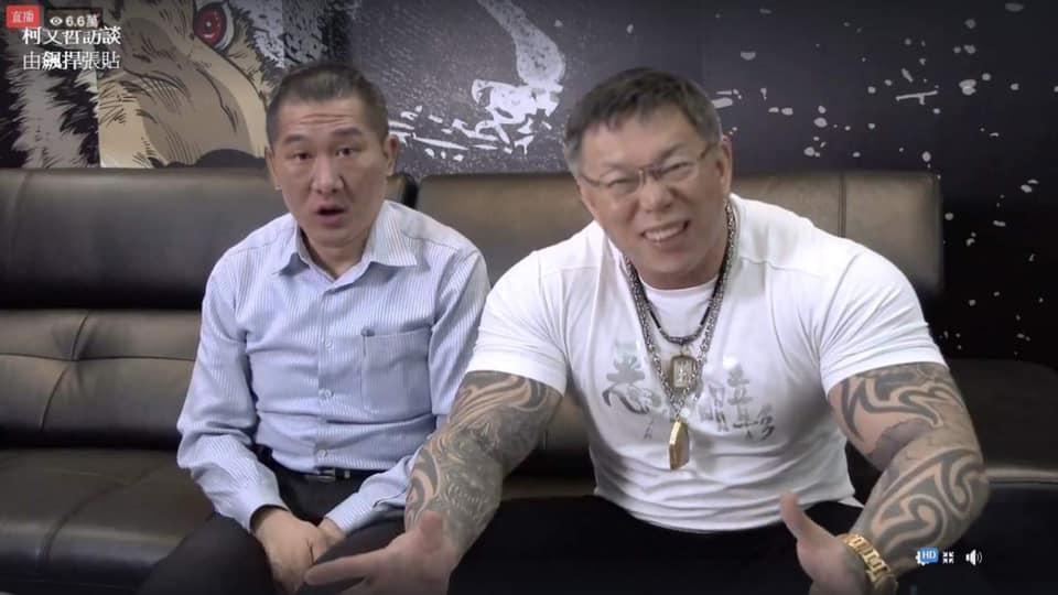 館長和柯文哲直播開播不到10分鐘吸引7萬人在線觀看,網友搞笑將2人換臉PS圖片。(翻攝自飆捍臉書留言)