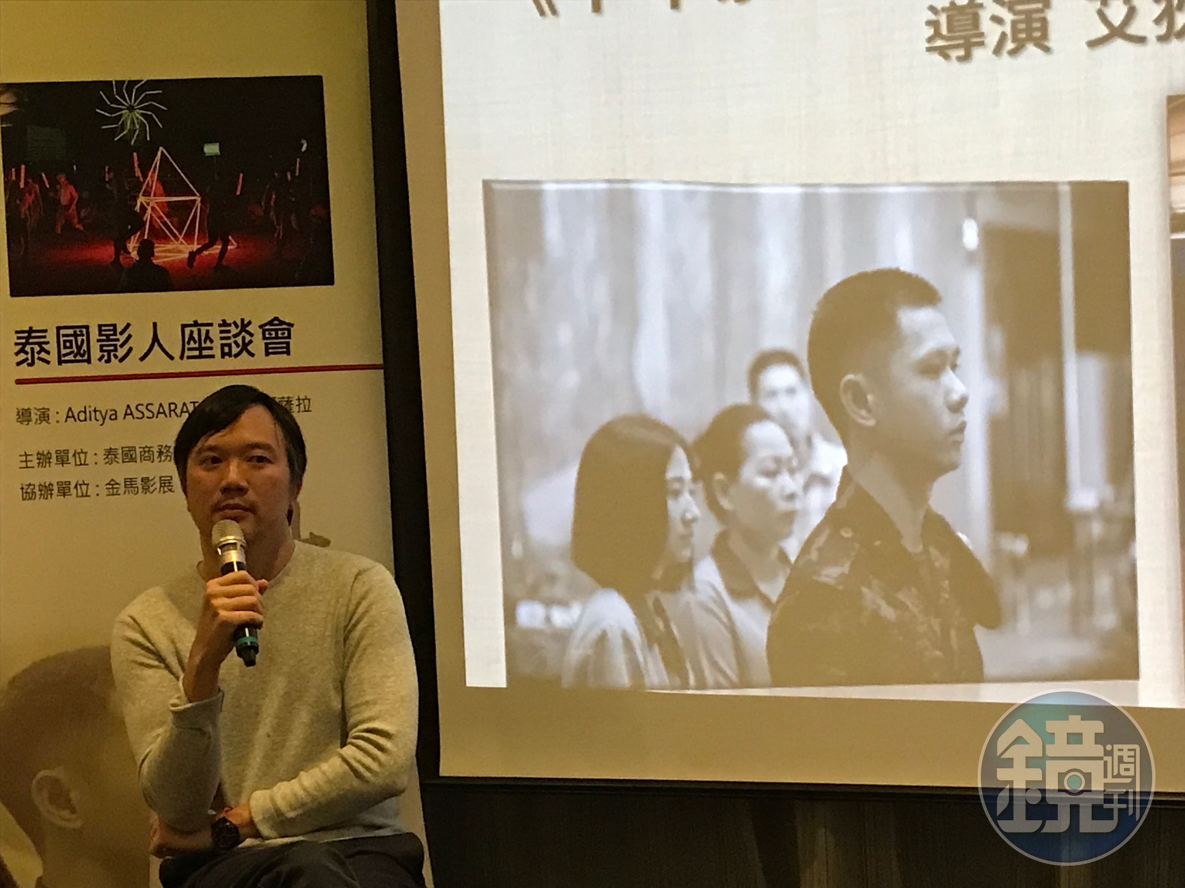 艾狄雅阿薩拉出席《十年泰國》的相關活動，講起泰國軍政府的內容審查是藝術工作者都得面對。（唐千雅攝）
