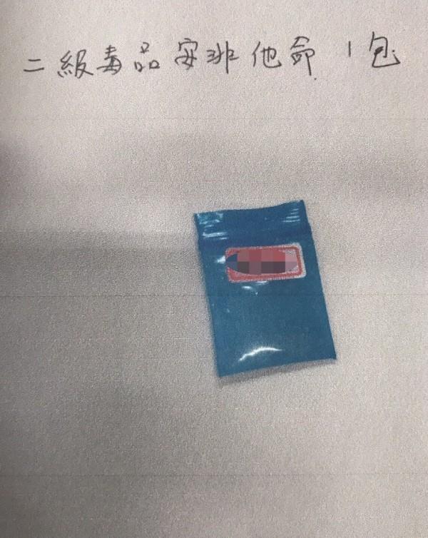 警方查扣的安毒。（警方提供）