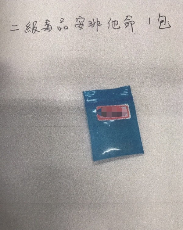 警方查扣的安毒。(警方提供)