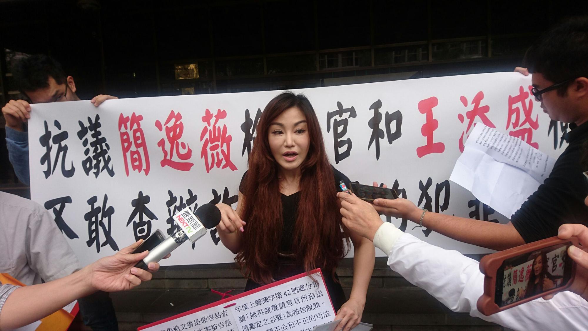 名媛李珍妮曾遭員工指控欠薪2,400元，該案經台北市勞工局認定她違反勞基法，最高可開罰30萬，員工也一狀告上法院。