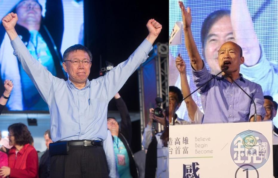 去年初台北市長柯文哲上政論節目的影片被翻出,他曾預言韓國瑜能「改變國民黨未來」。